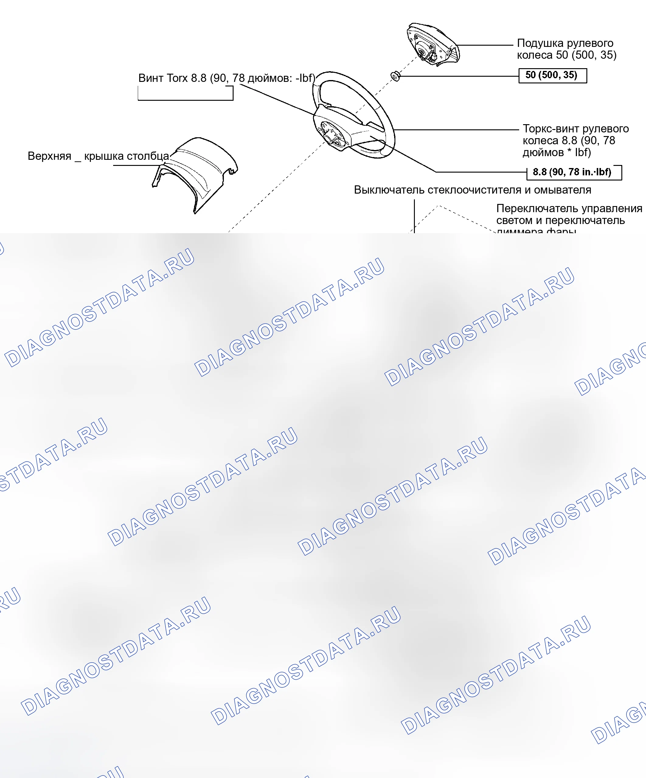 Рис. 7: КОМПОНЕНТЫ. Toyota MR2 W30