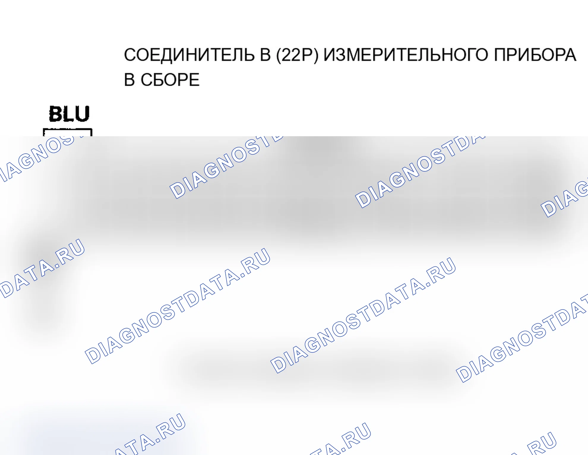 Рис. 398. Acura MDX I