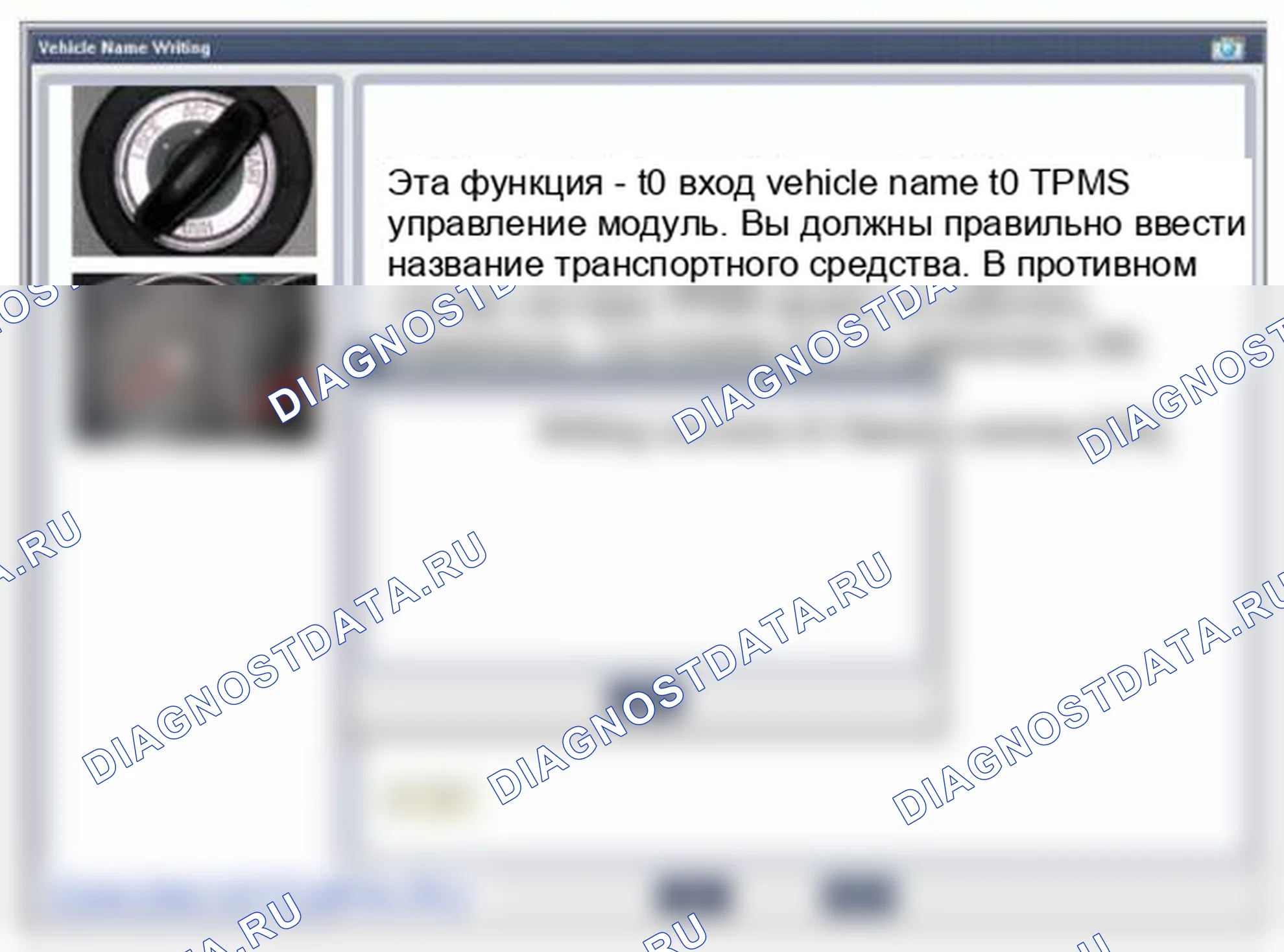 Рис. 18. Hyundai Tucson II