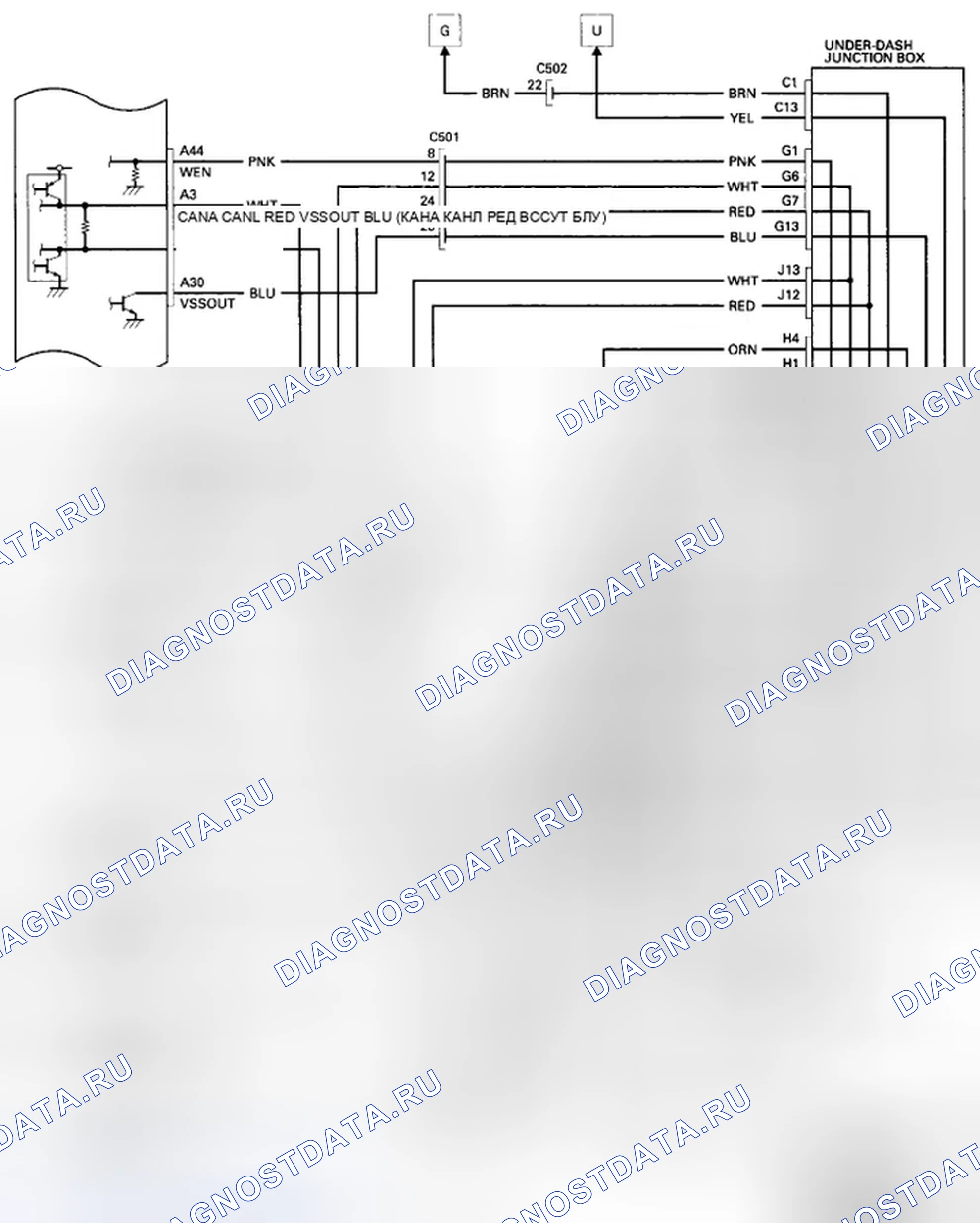 Рис. 339. Honda CR-V III рестайлинг