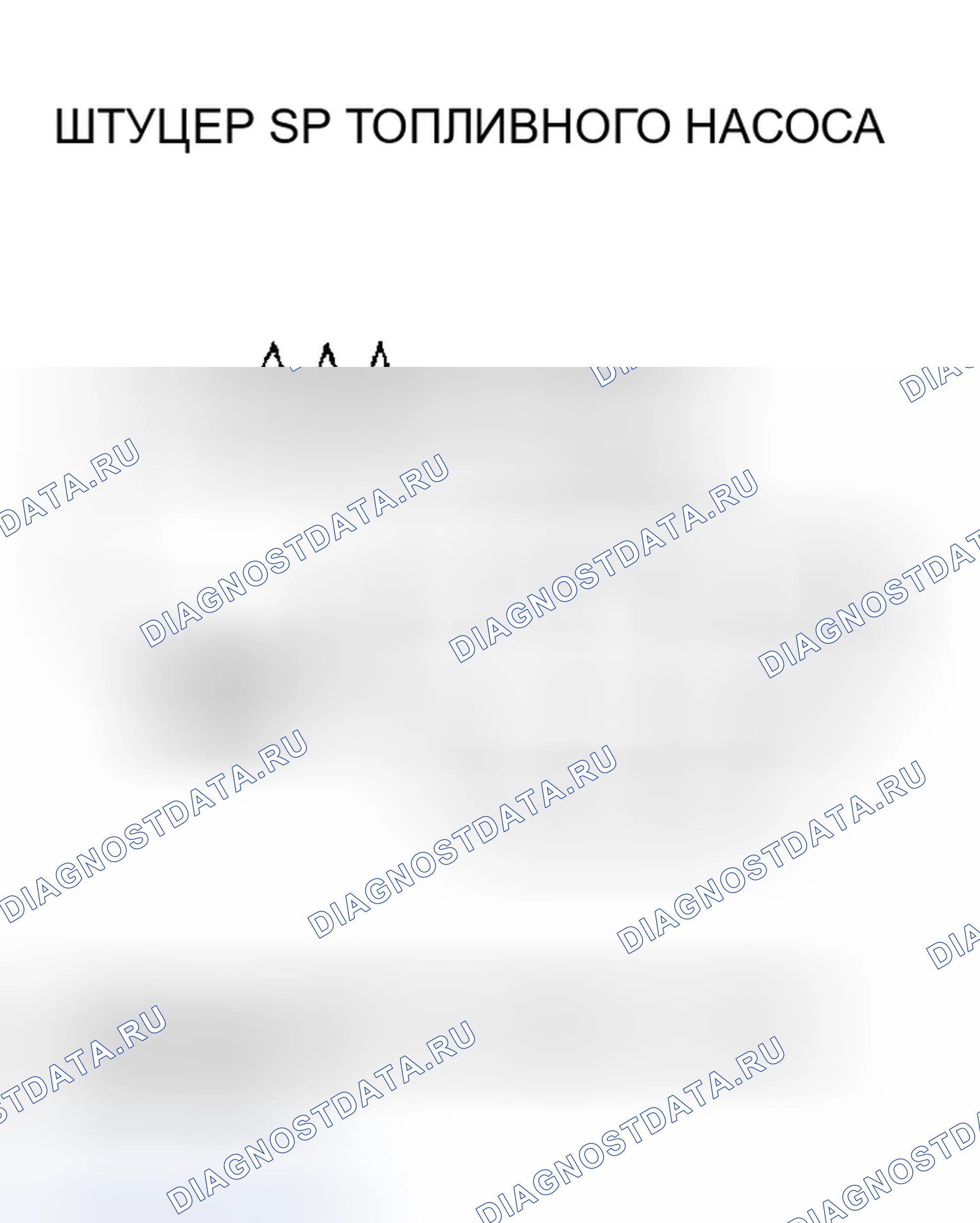 Рис. 169. Honda Civic VII рестайлинг