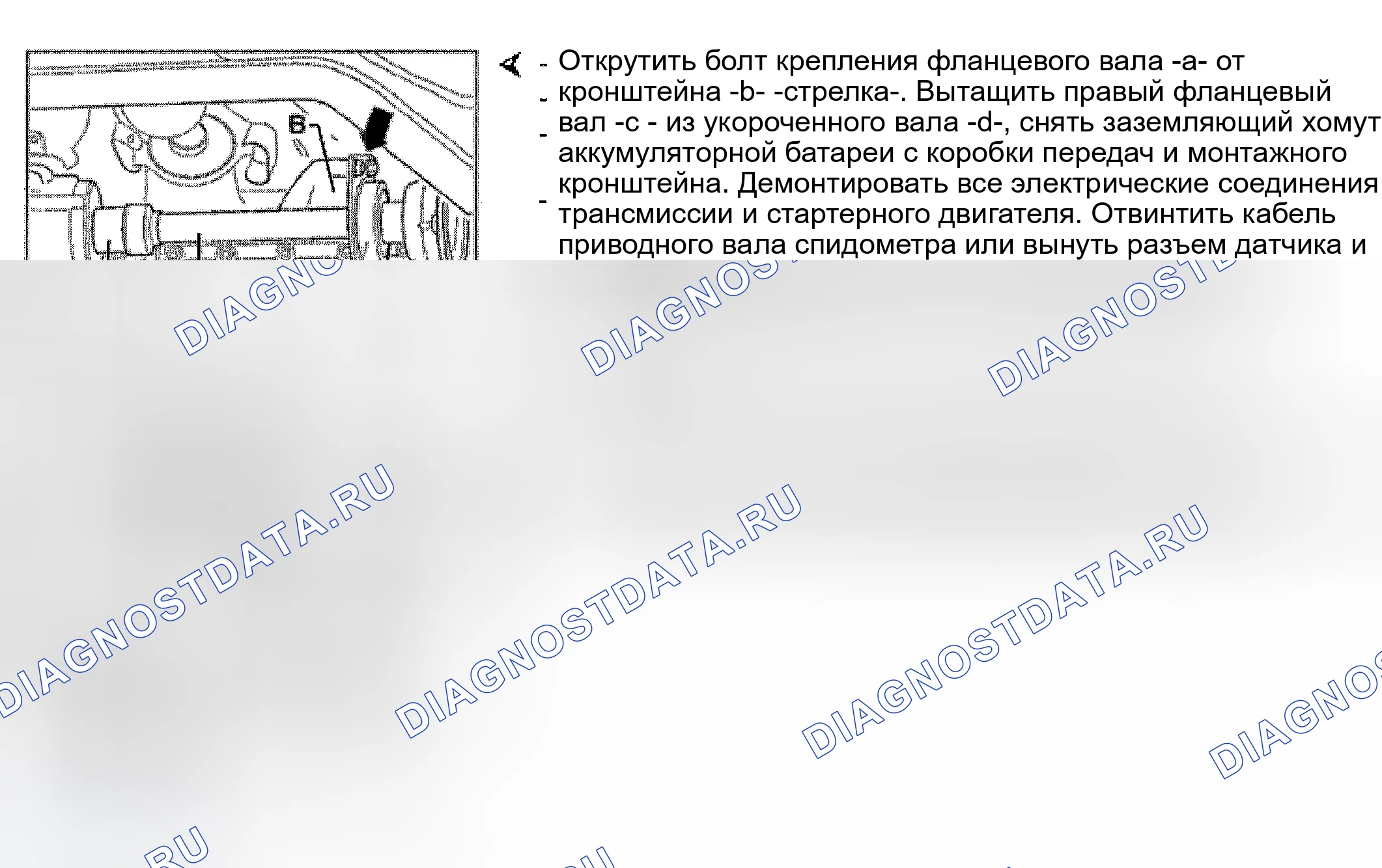 Рис. 35. Volkswagen EuroVan T4 рестайлинг