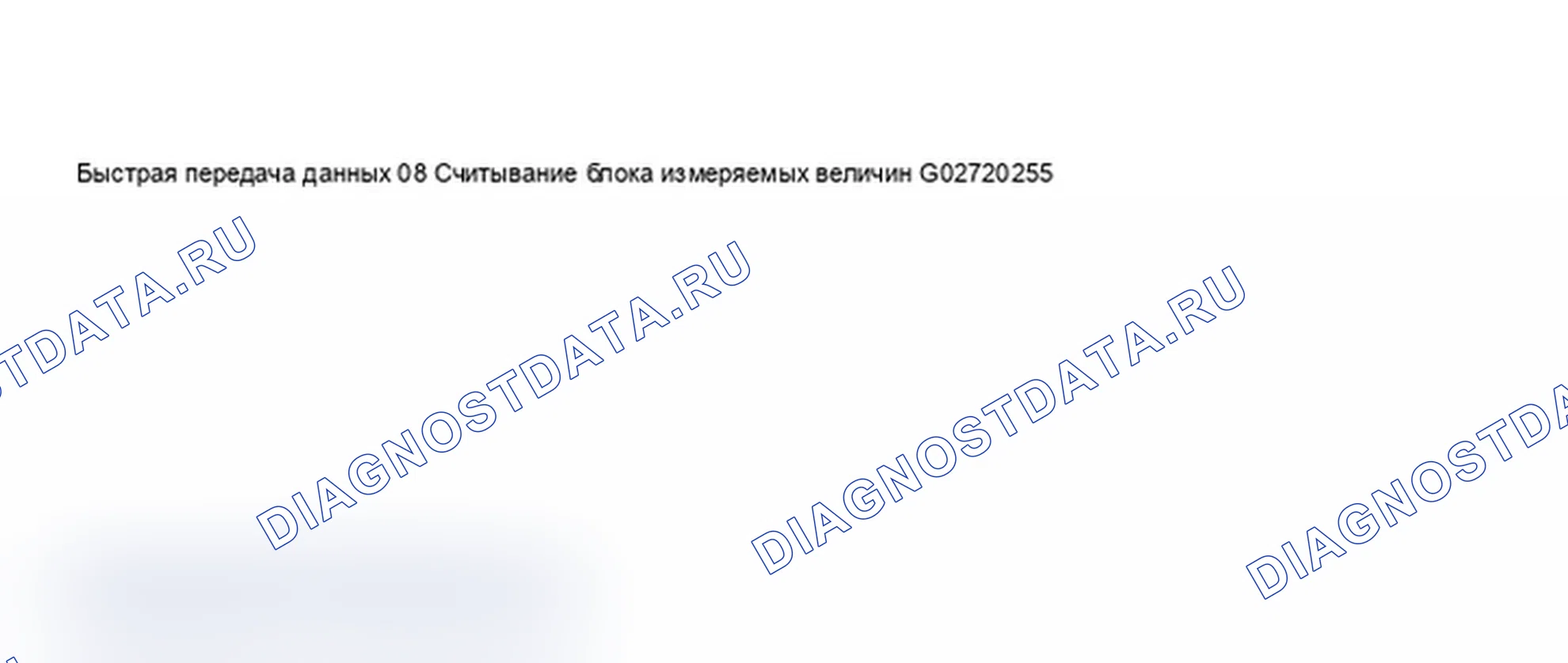Рис. 469: Дисплей сканирующего прибора VAG 1551 - считывание блока измеряемых значений, автоматическое управление фарами (1998-99) (2 из 3). Audi A6 C5