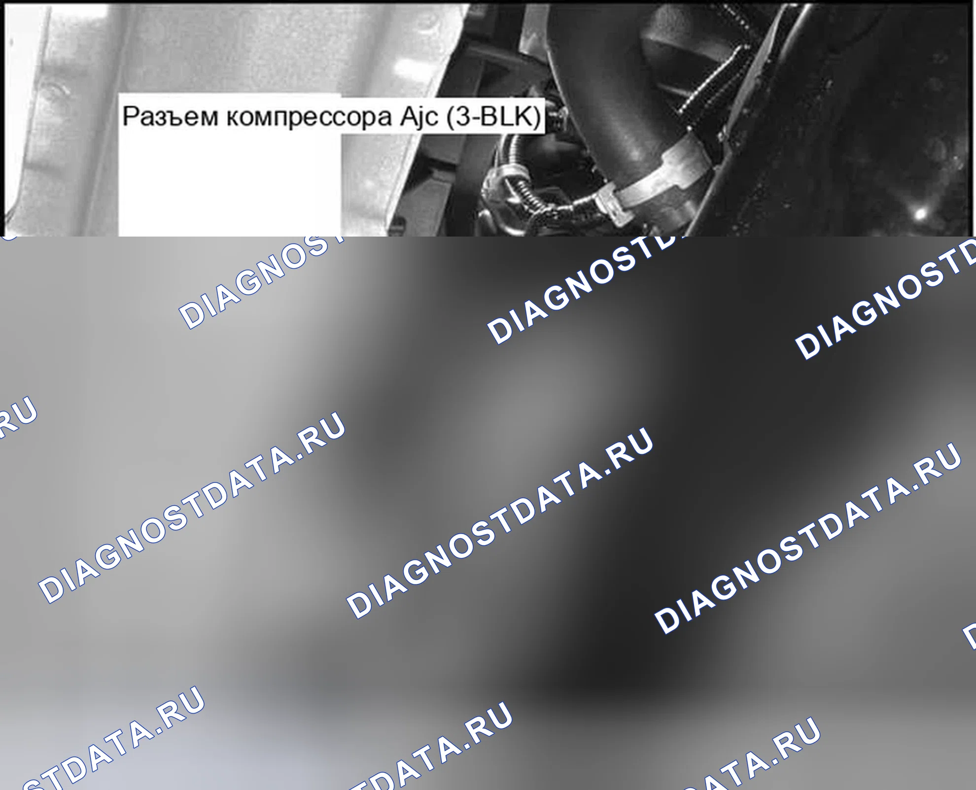 Рис. 138. Honda Civic VIII