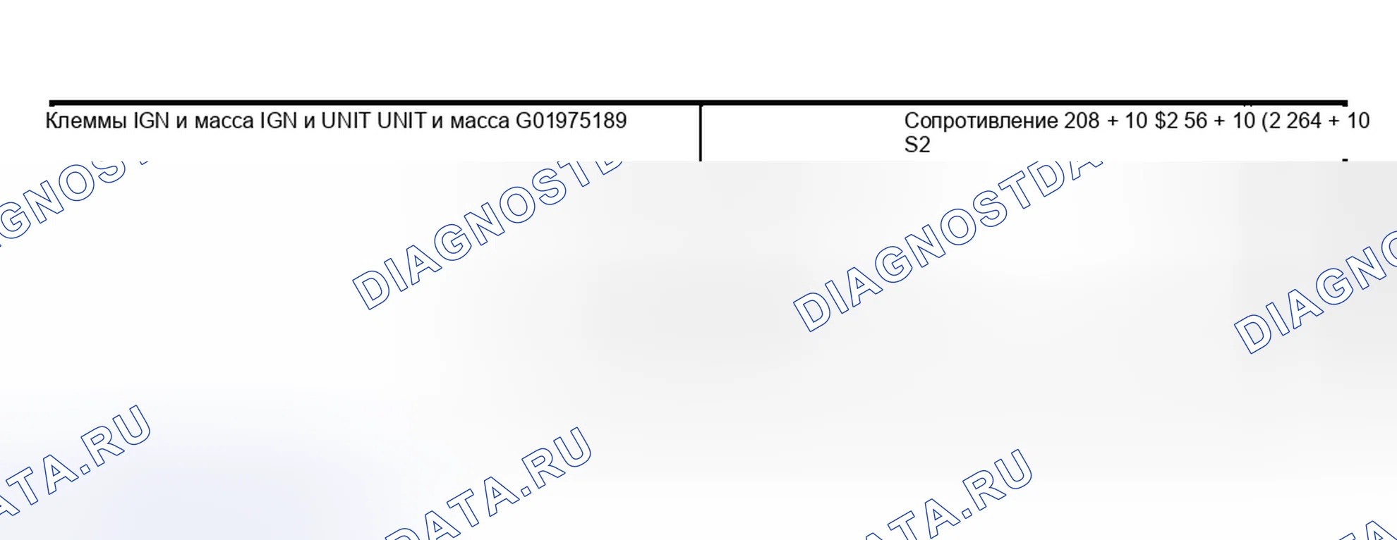 Рис. 21. Subaru Impreza GD/GC/GG рестайлинг