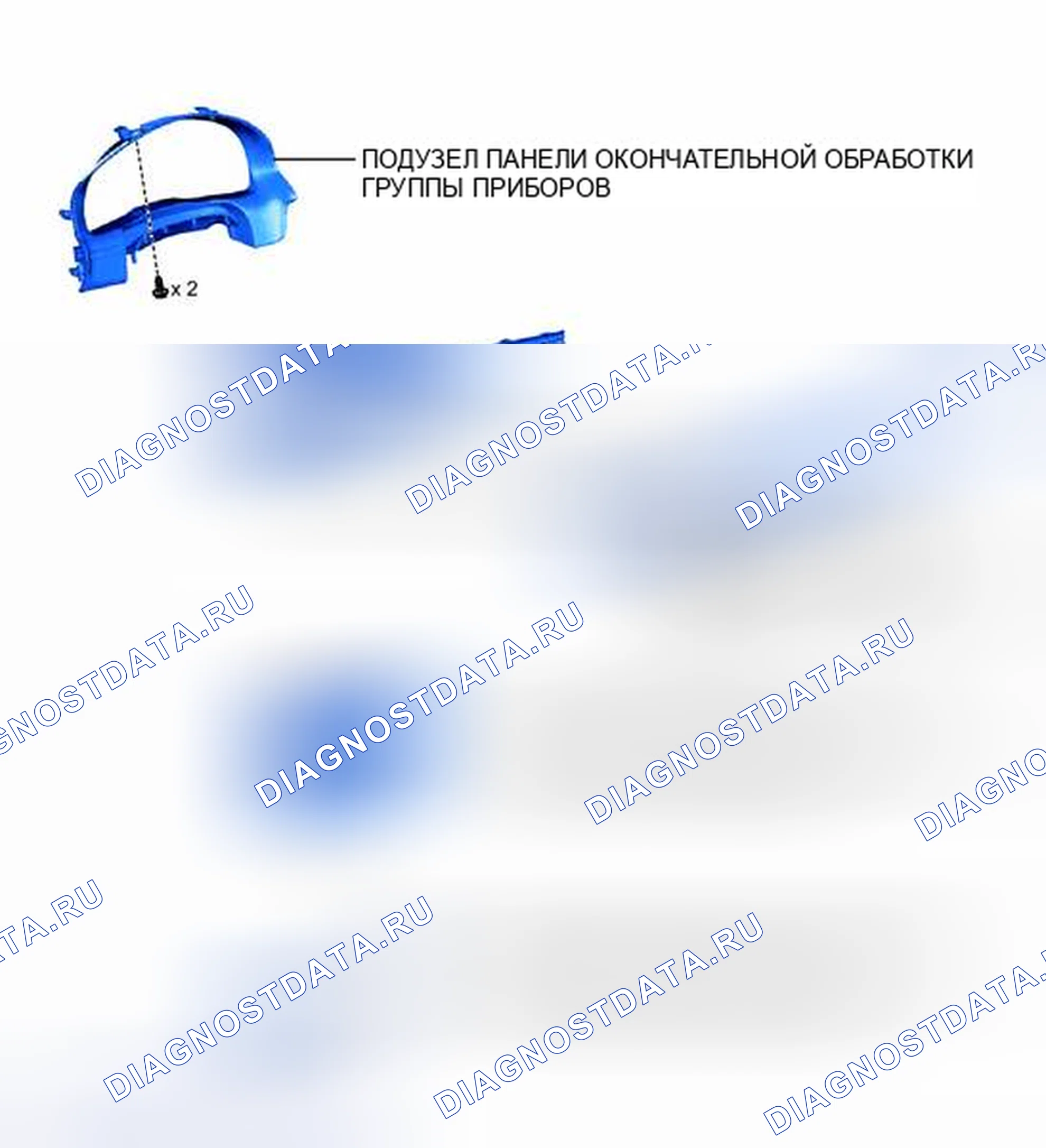 Рис. 22: ИЛЛЮСТРАЦИЯ. Haval H3 I