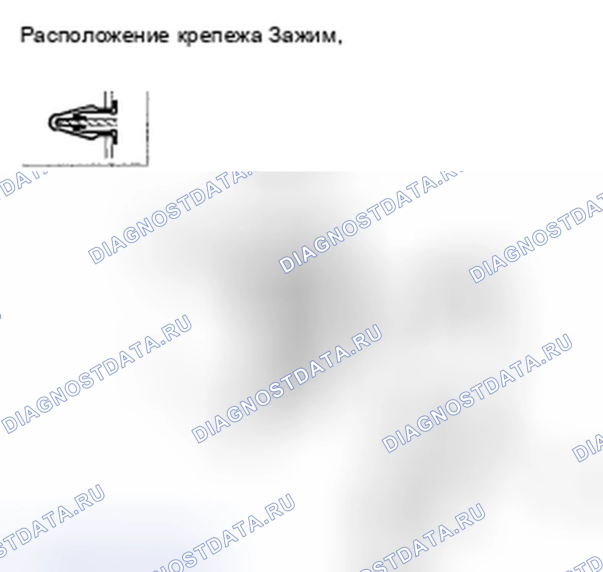 Рис. 60: Замена подлокотника центральной консоли. Honda Civic VIII