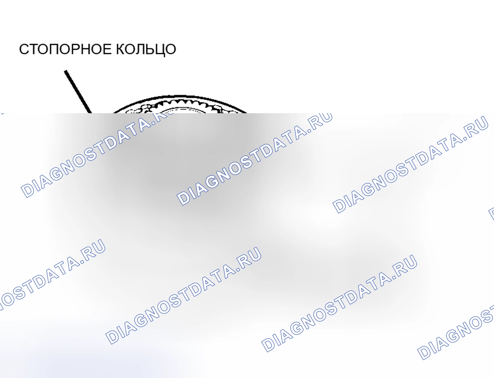Рис. 532: > > D < < УСТАНОВКА СТОПОРНОГО КОЛЬЦА. Honda Fit Shuttle I