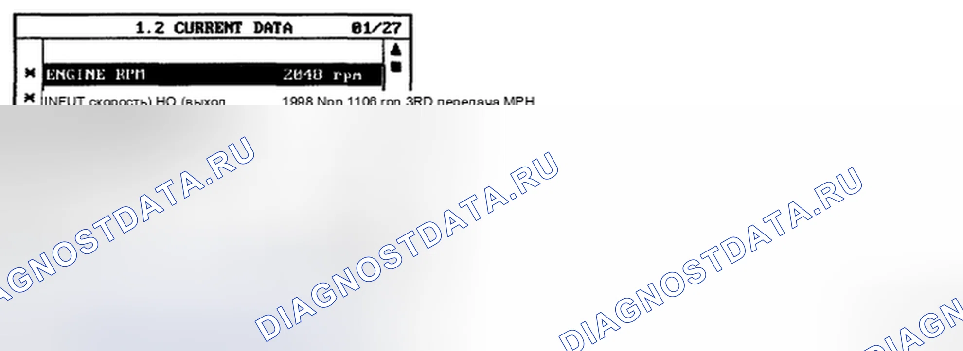 Рис. 268: ПРОВЕРКА СИГНАЛЬНОЙ ЦЕПИ. Hyundai Santa Fe II