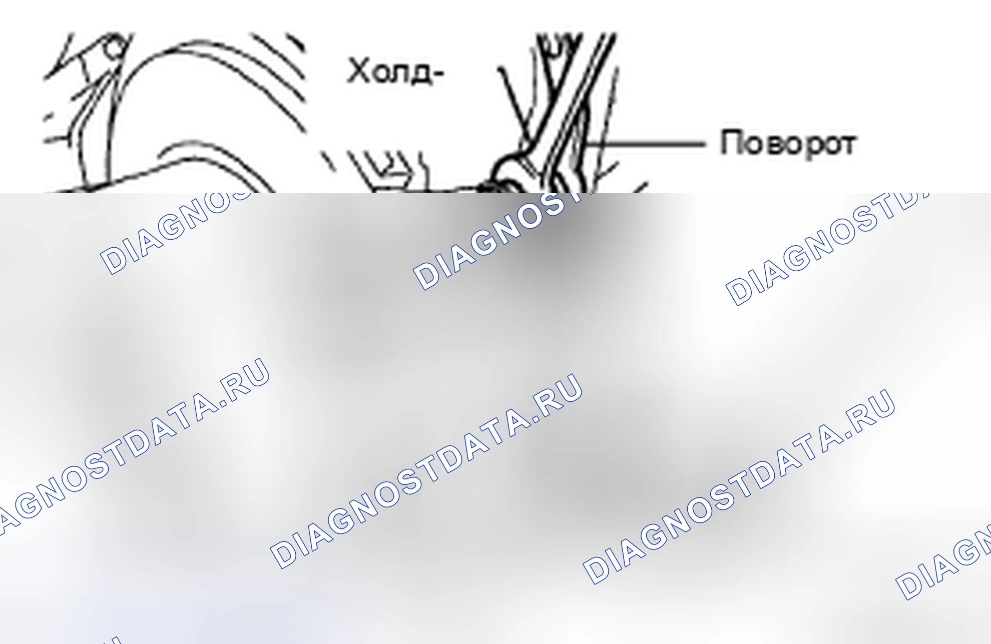 Рис. 54. Haval H5 II