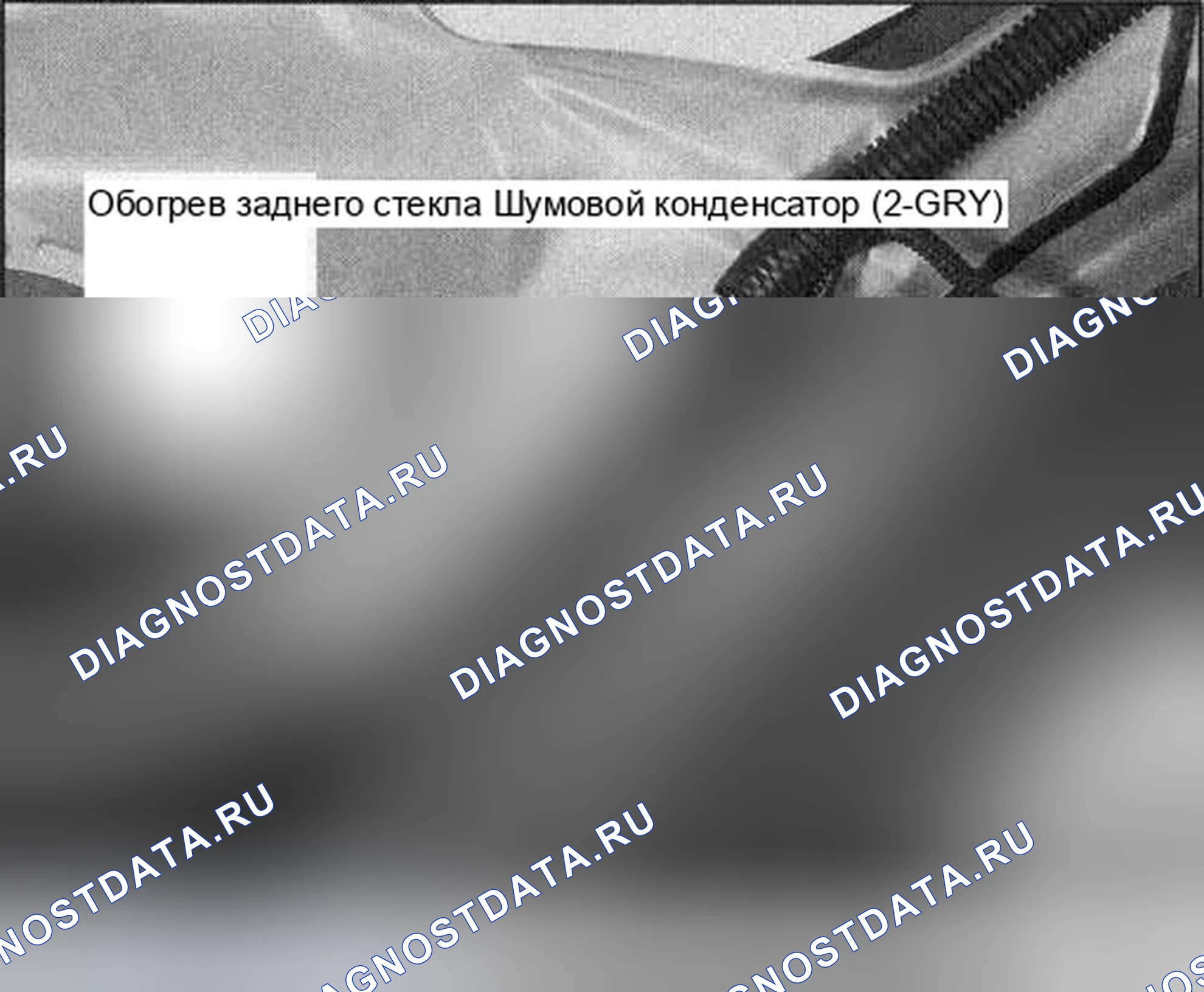 Рис. 80. Honda Civic VII рестайлинг