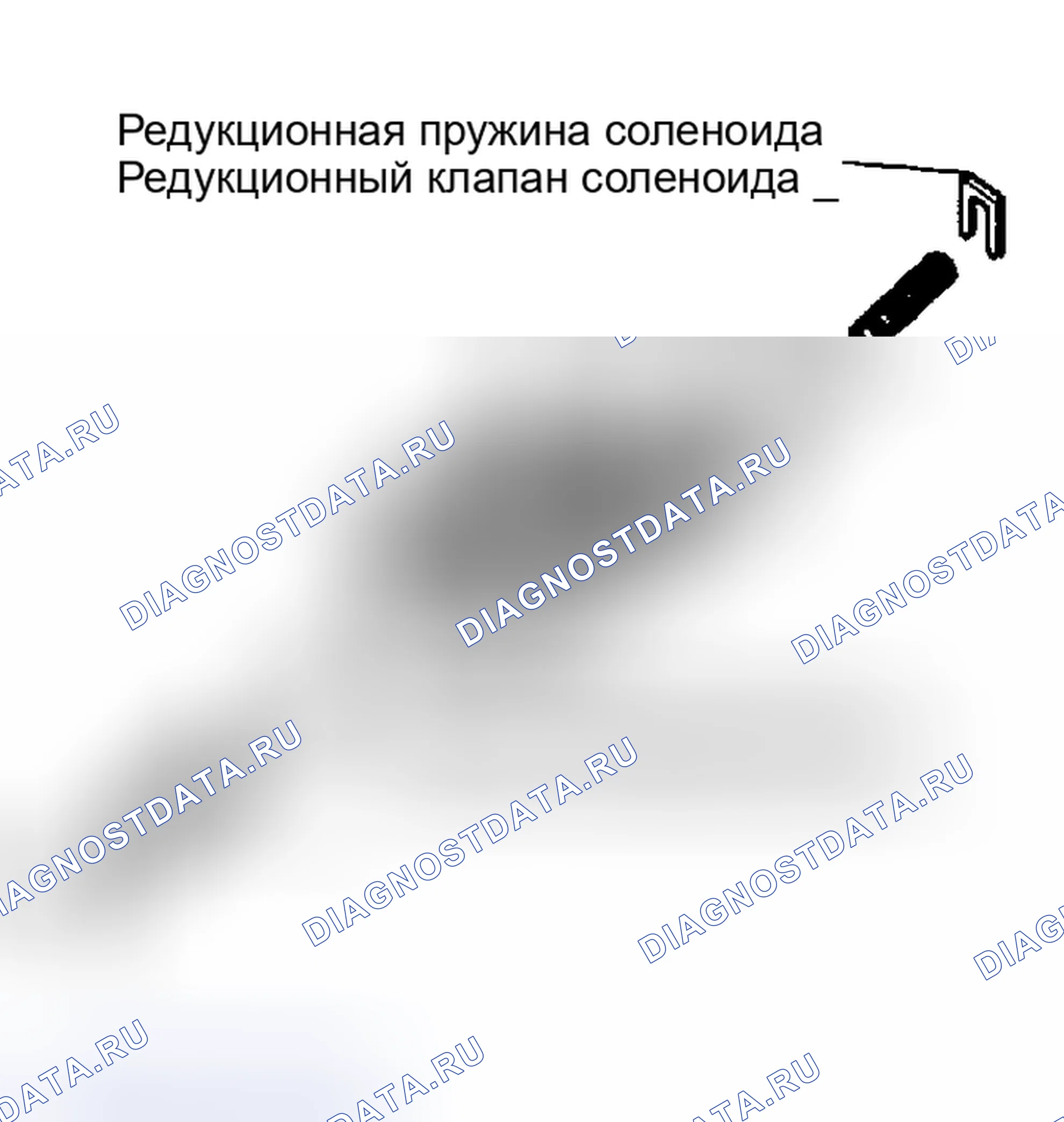 Рис. 196: ПОВТОРНАЯ СБОРКА. Geely Preface I