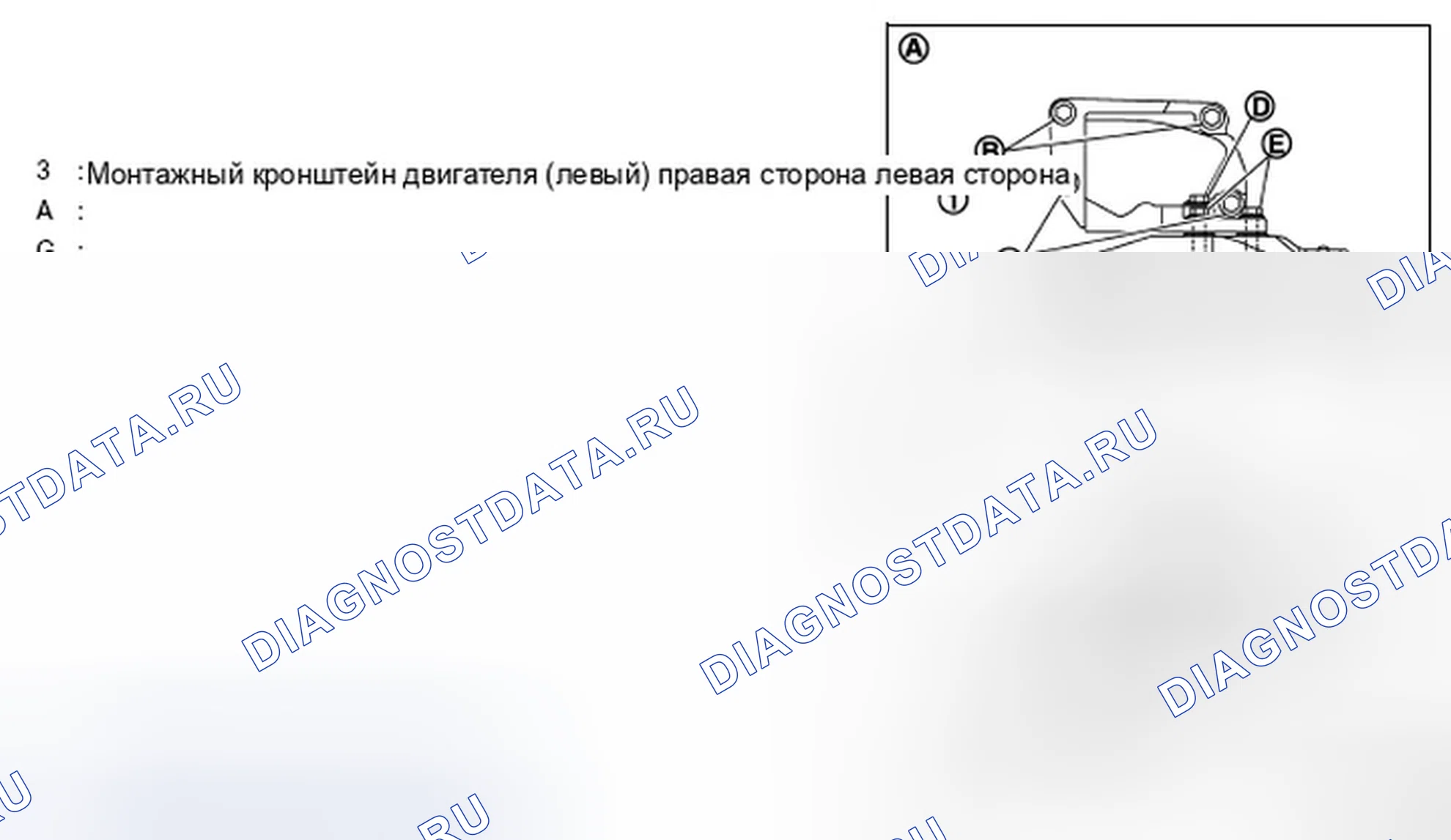 Рис. 206: УСТАНОВКА. Infiniti FX35 II