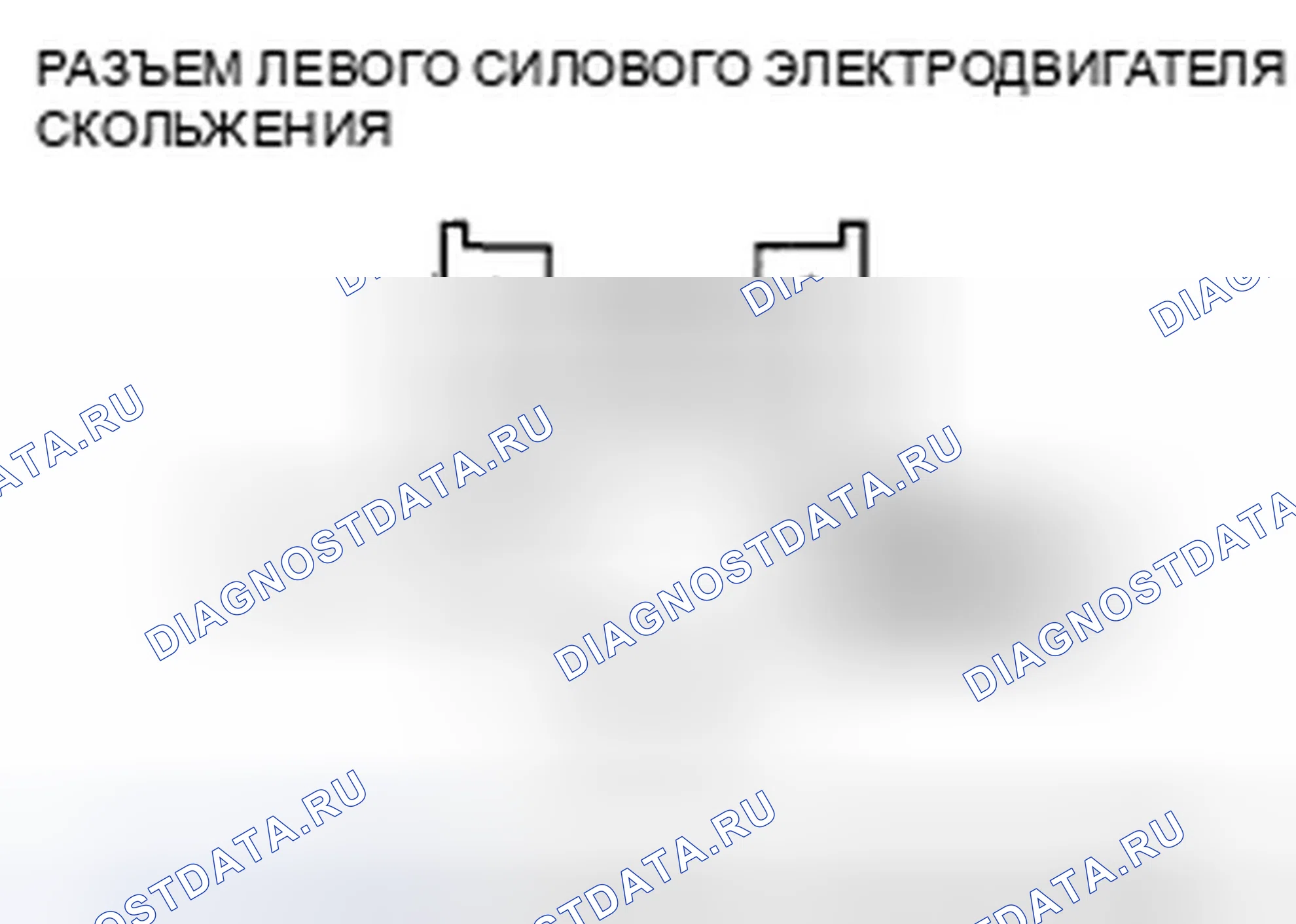 Рис. 224. Honda Odyssey IV