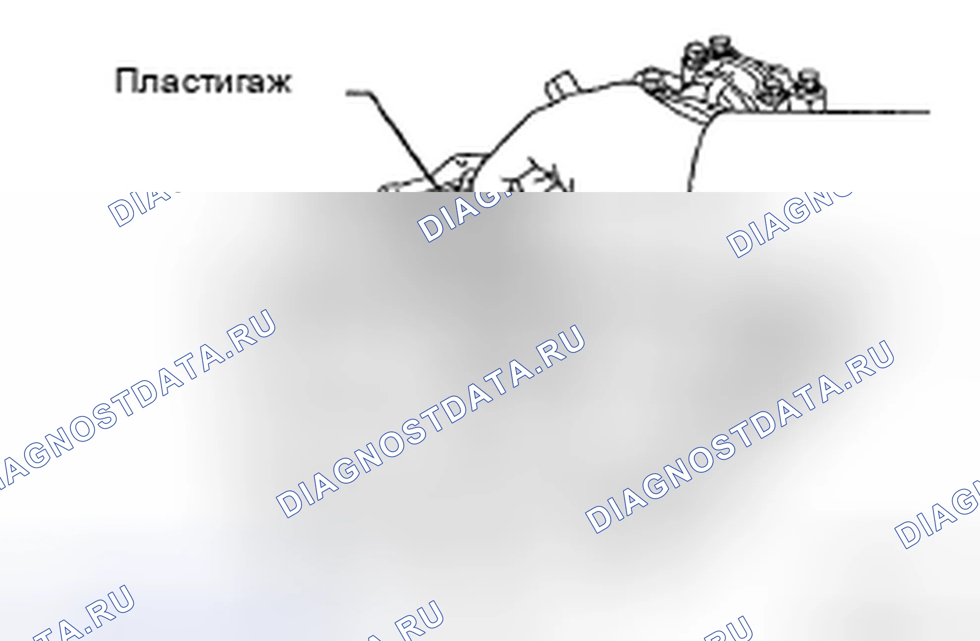 Рис. 723. Toyota Corolla X
