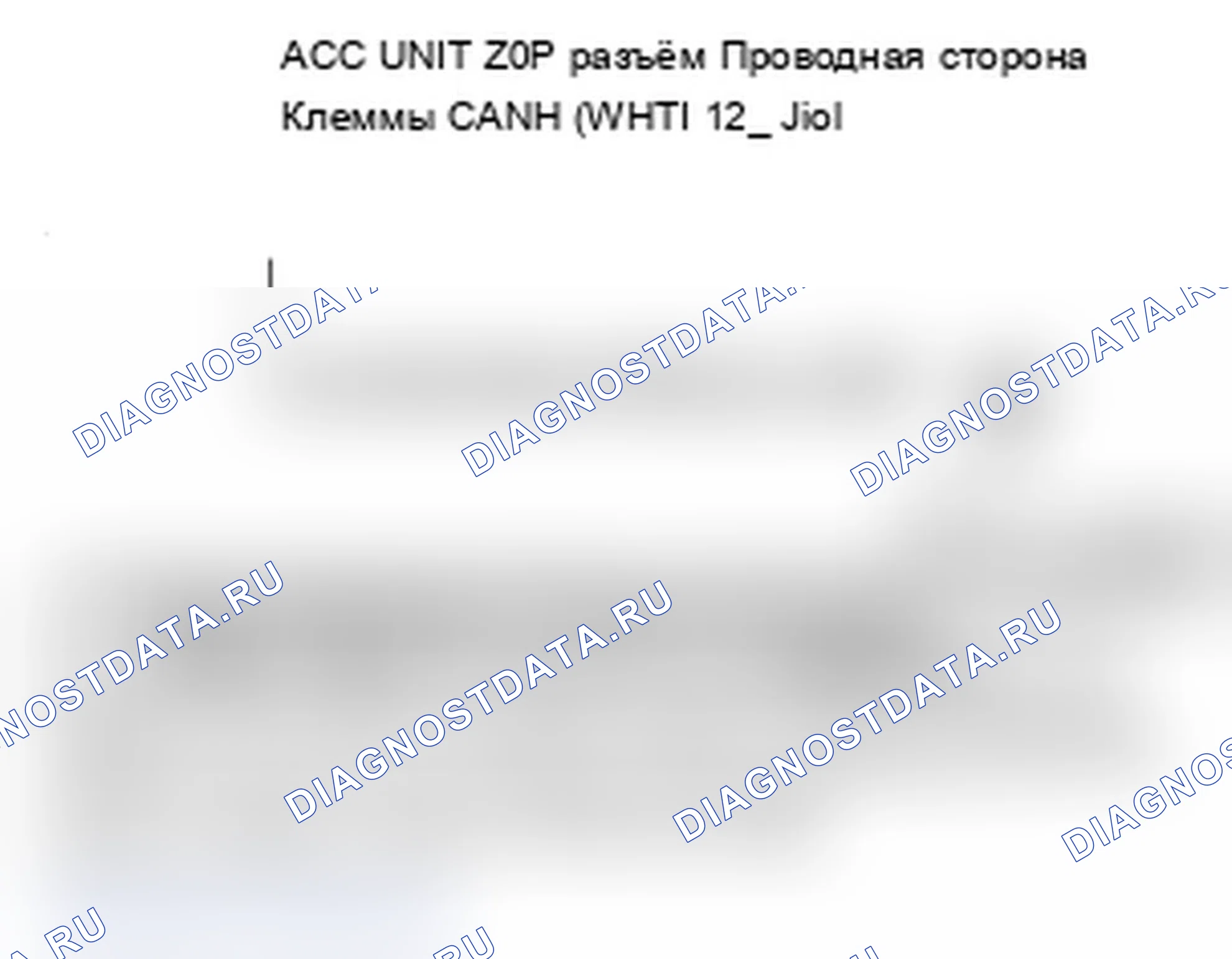 Рис. 96: расшифровка кода ошибки 112: Потеря связи с блоком управления модулятором VSA. Acura RL II