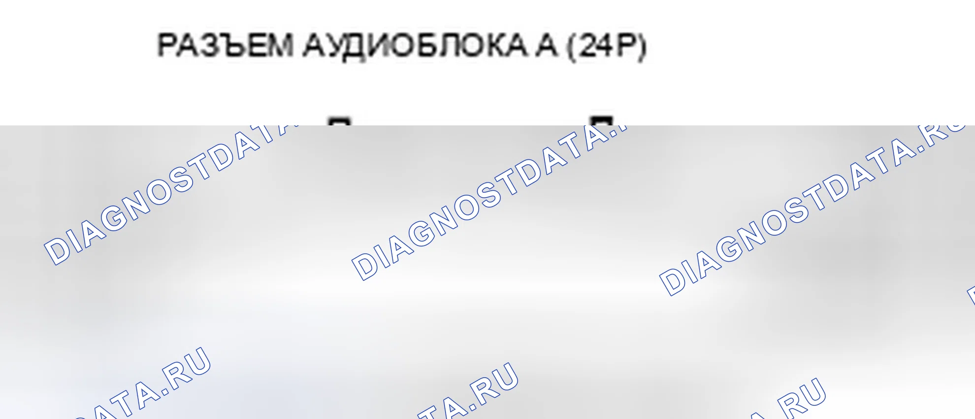 Рис. 119. Honda Pilot II