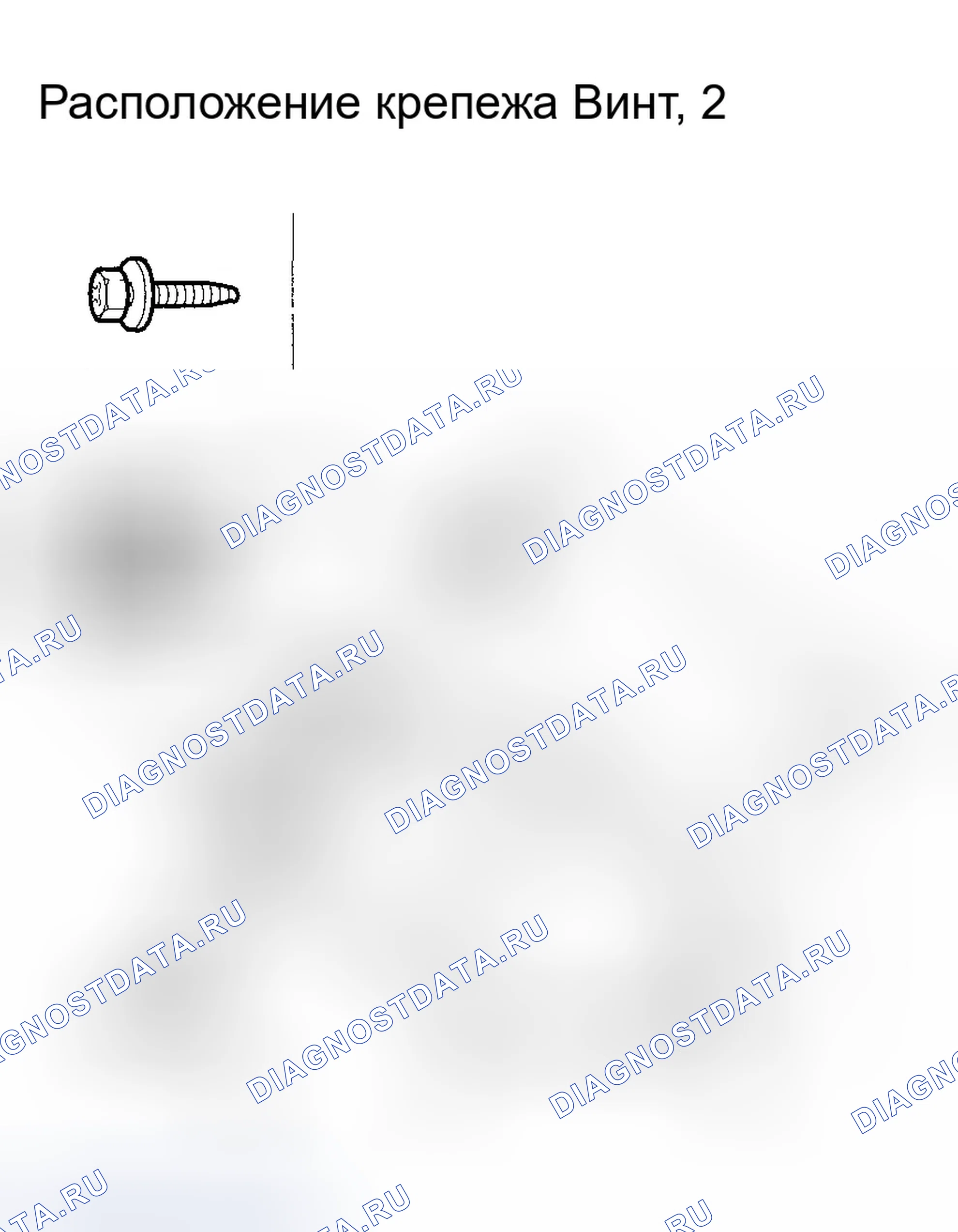 Рис. 16. Honda Element I