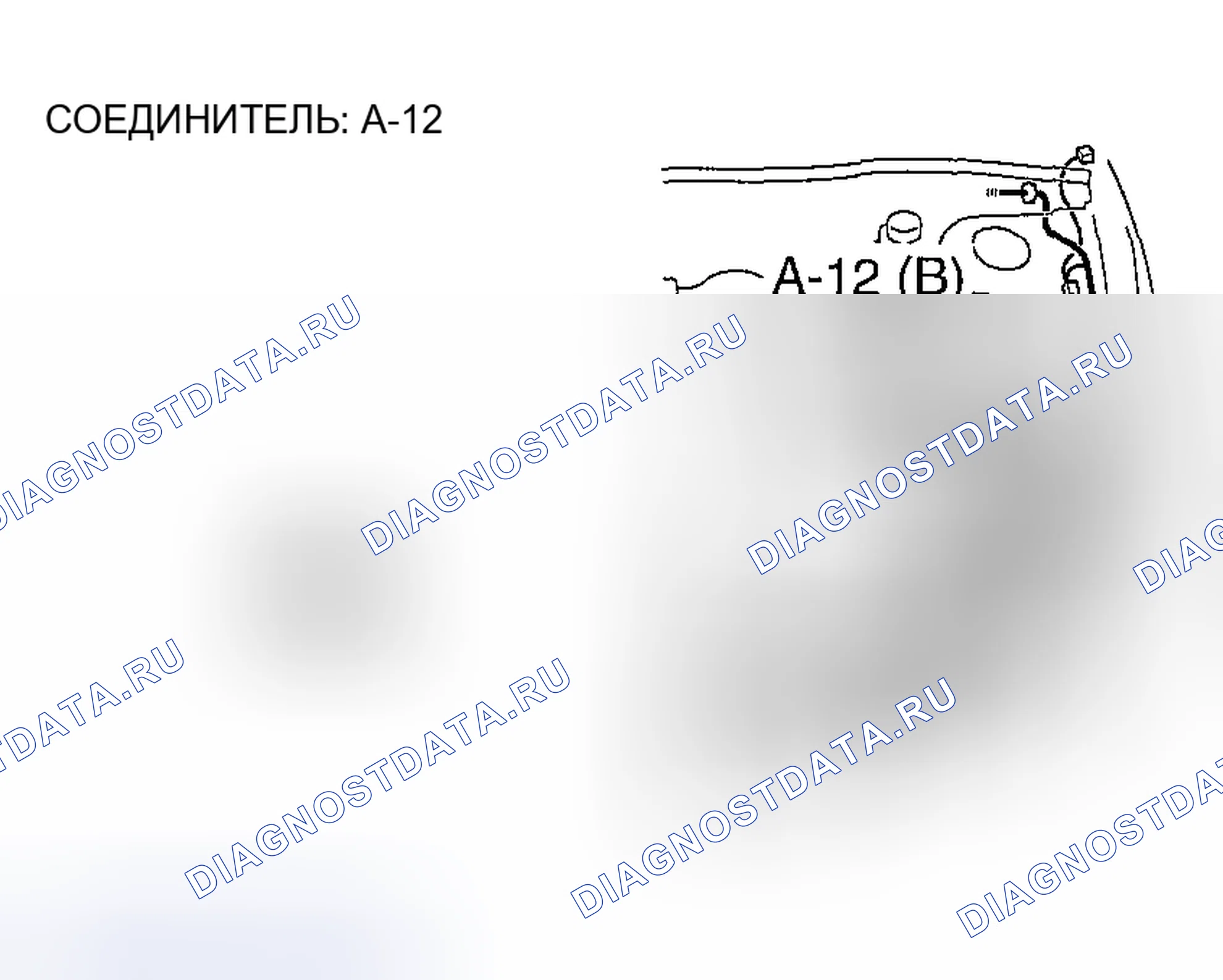 Рис. 303. Honda Edix I