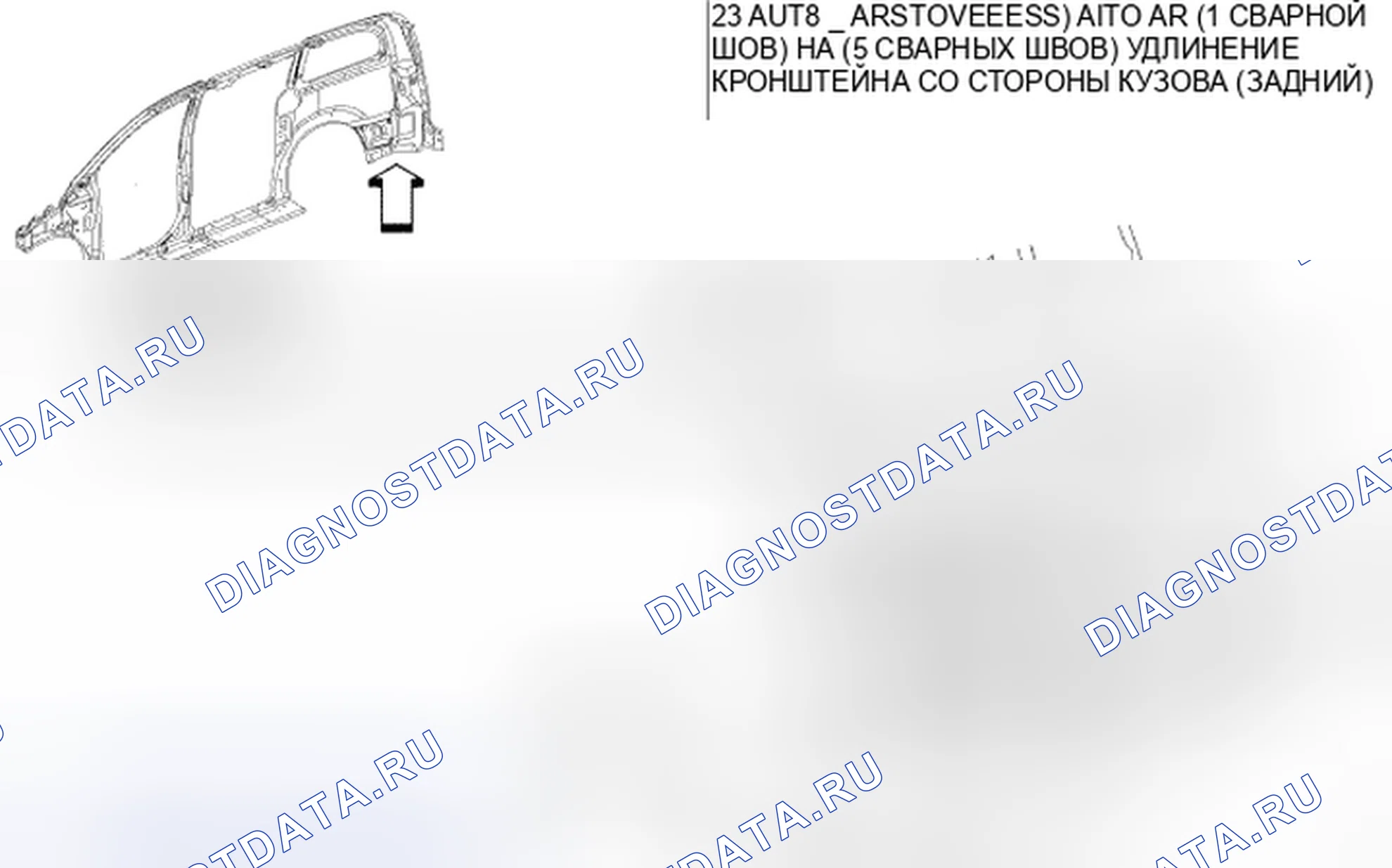 Рис. 232. Chrysler Town & Country V