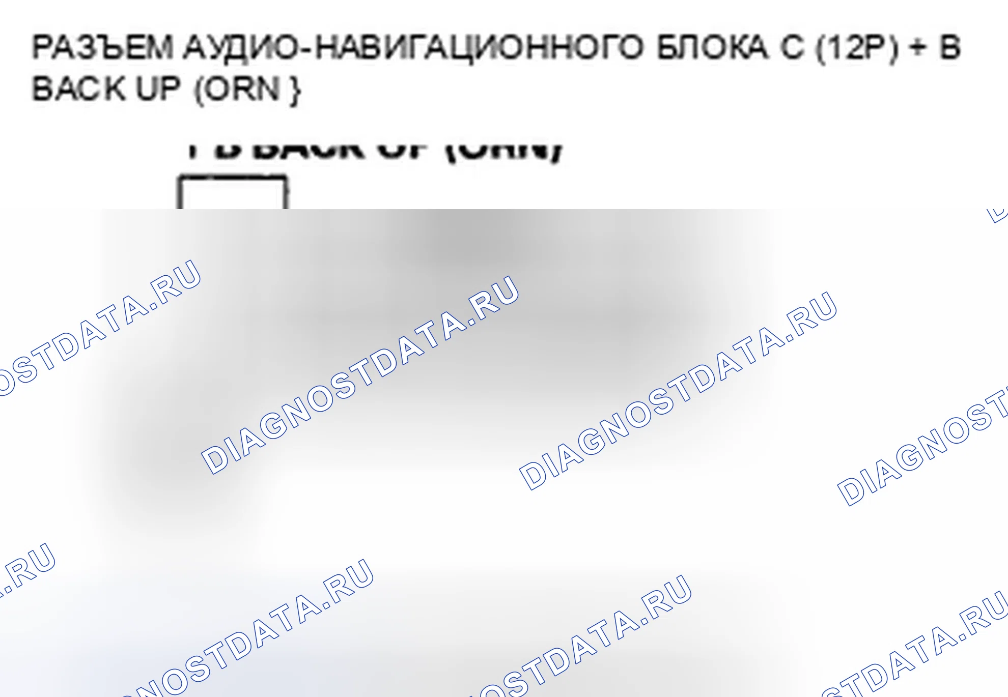 Рис. 101. Honda CR-V III рестайлинг