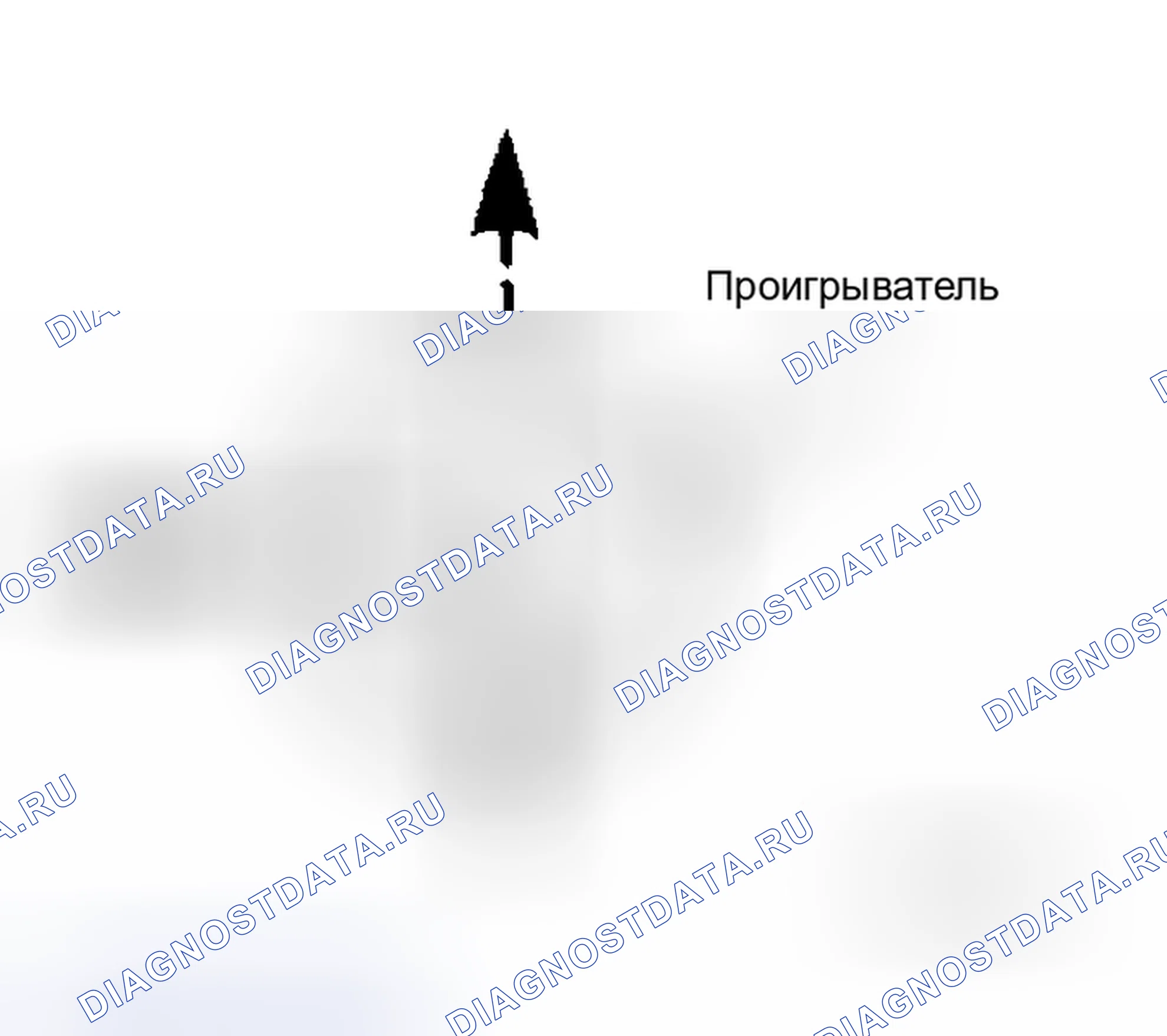 Рис. 106. Honda Jazz I