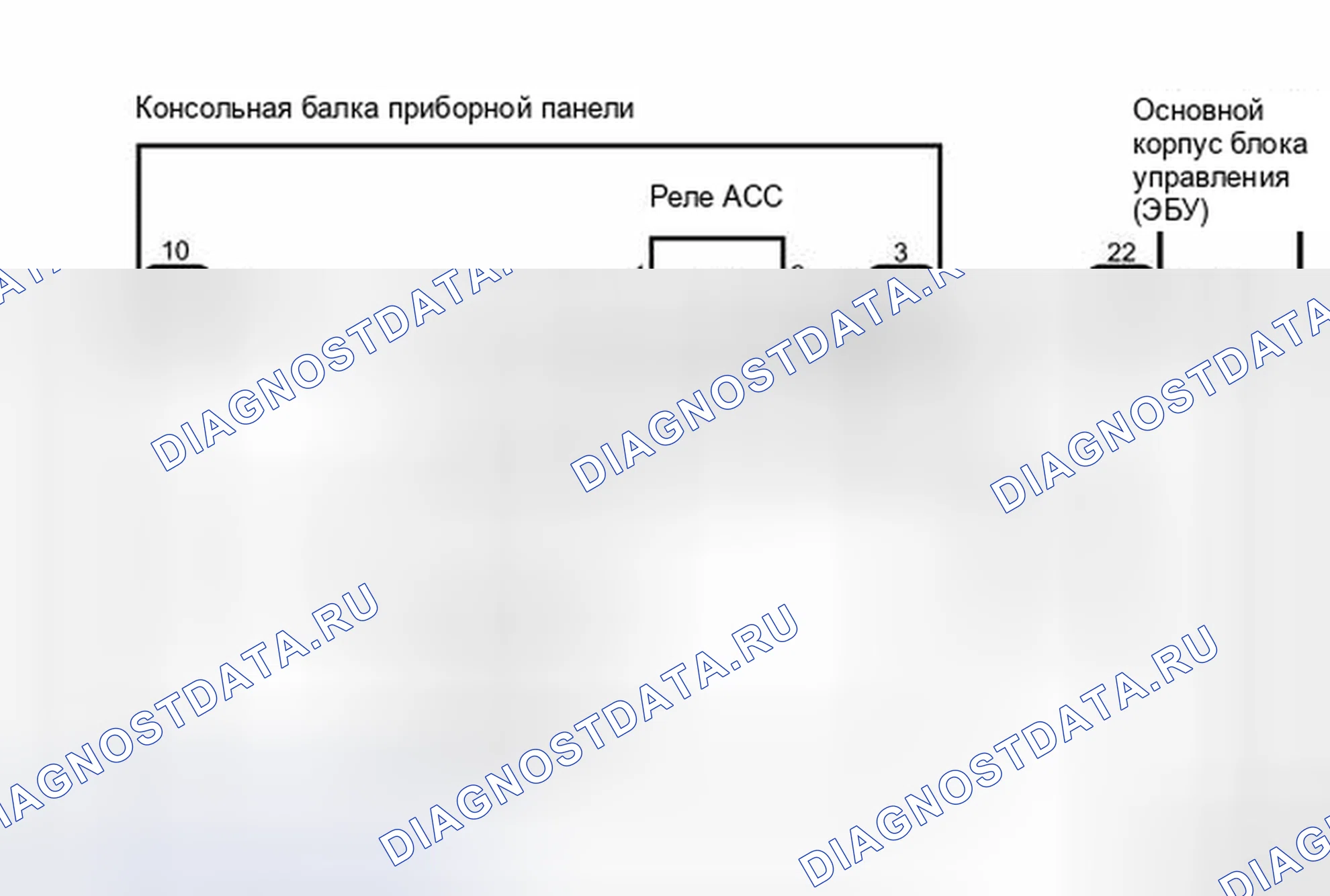 Рис. 290: электросхема. Toyota Camry XV40 рестайлинг