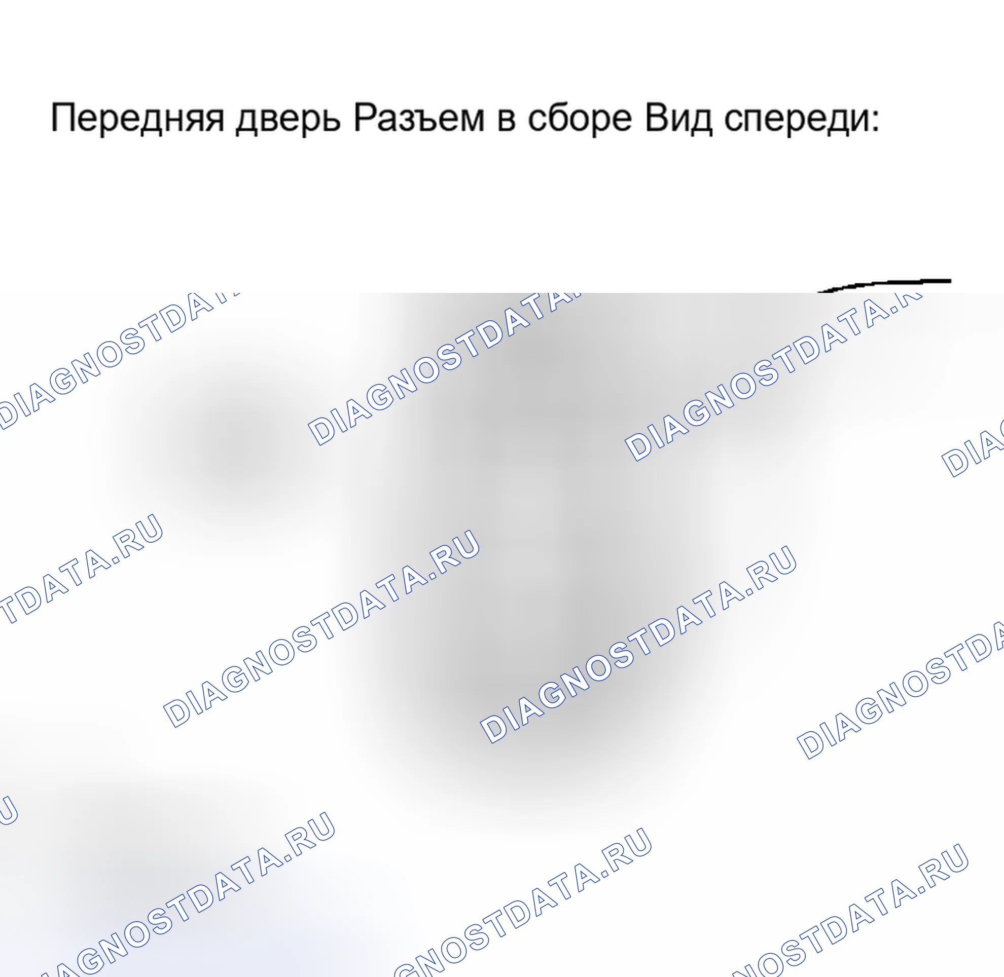 Рис. 121. Toyota Sequoia I рестайлинг