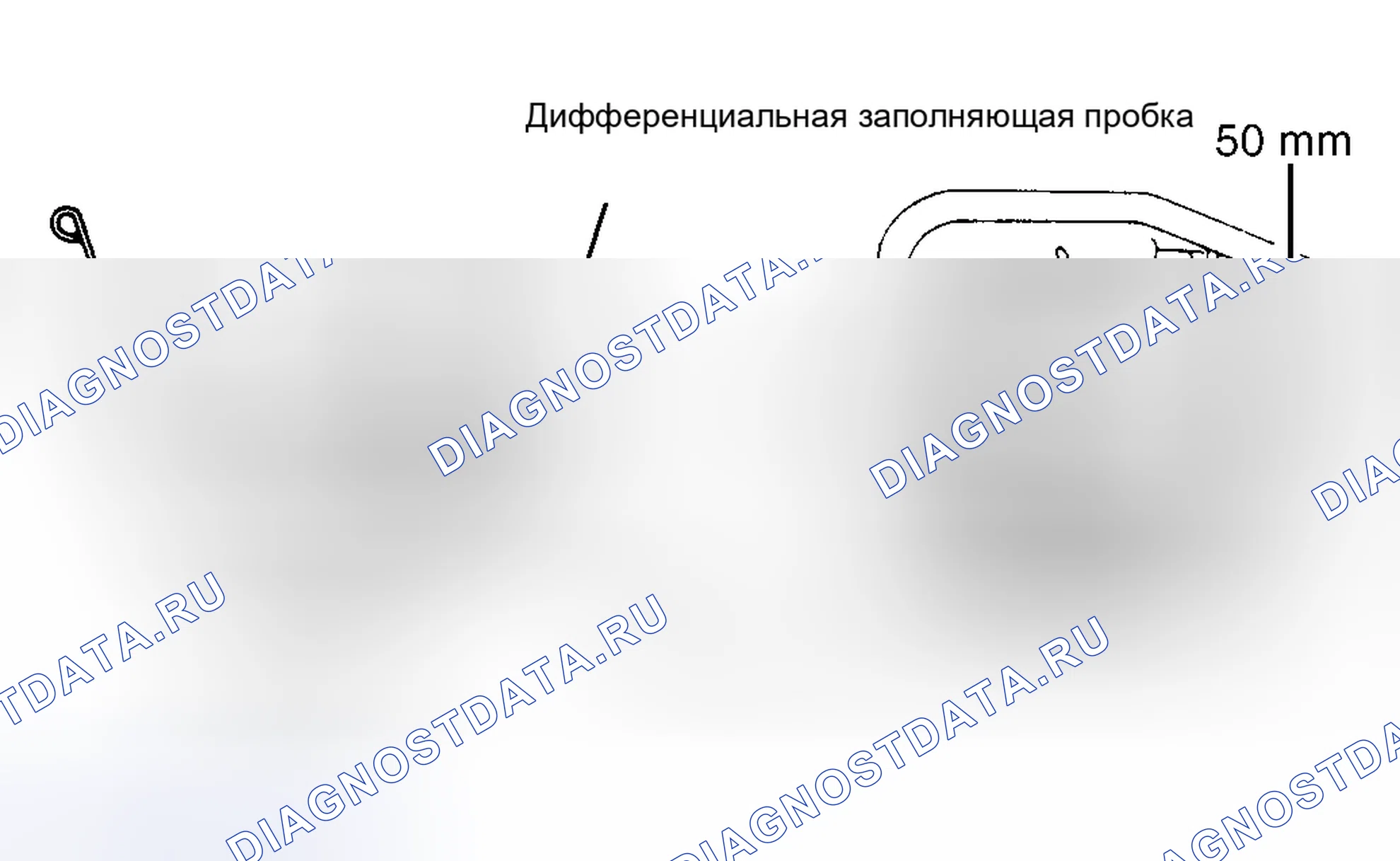 Рис. 103: Раздаточная коробка (система слежения). Geo Prizm pre-I