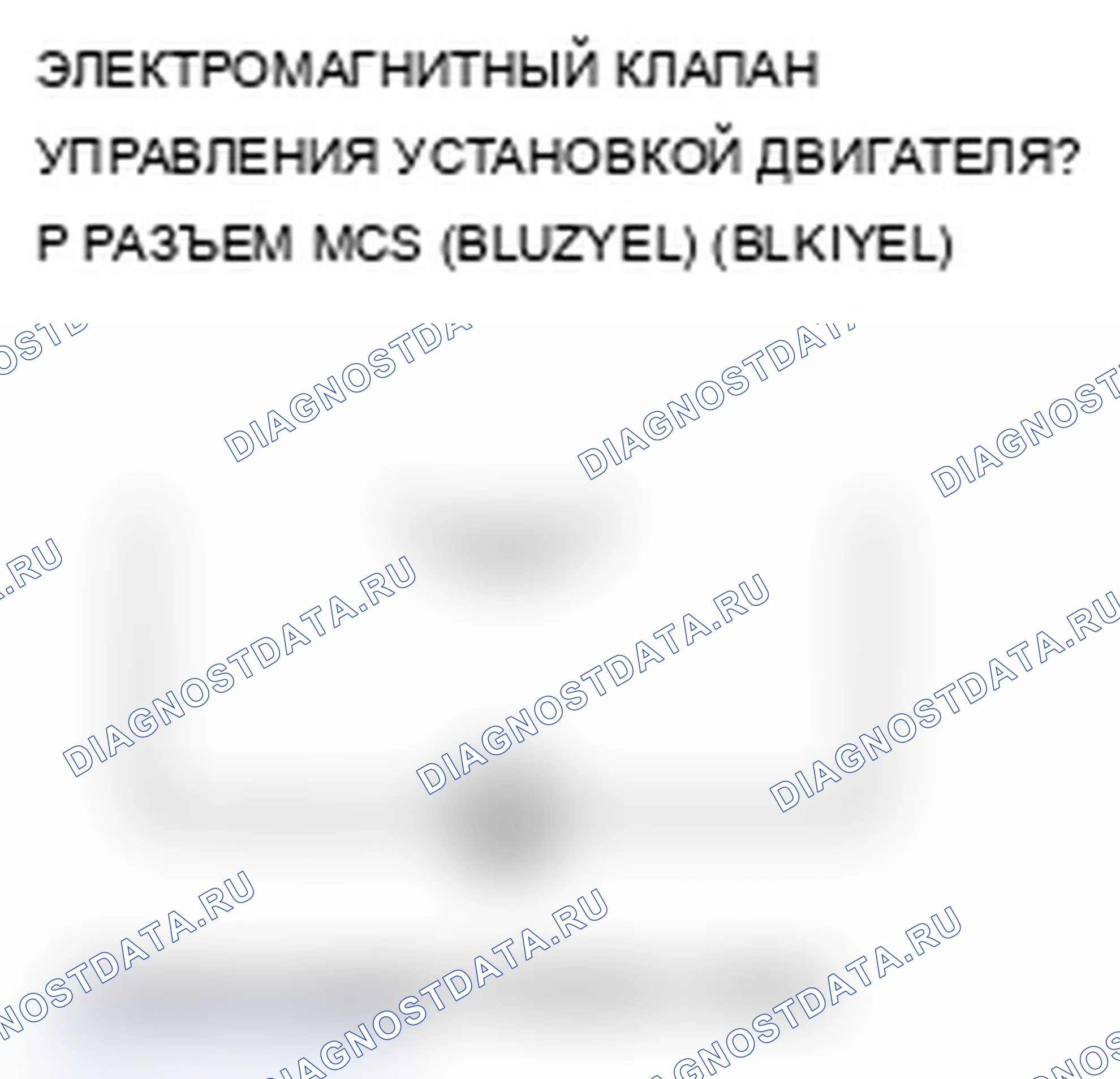 Рис. 5. Acura MDX II рестайлинг