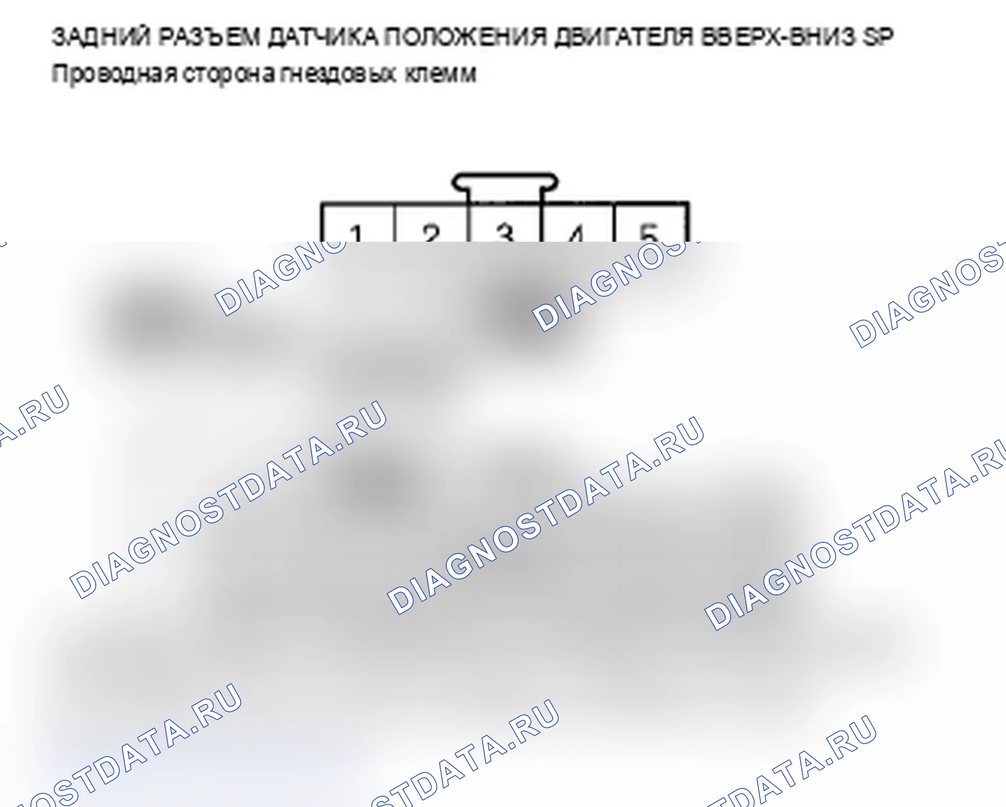 Рис. 140. Acura RDX I рестайлинг