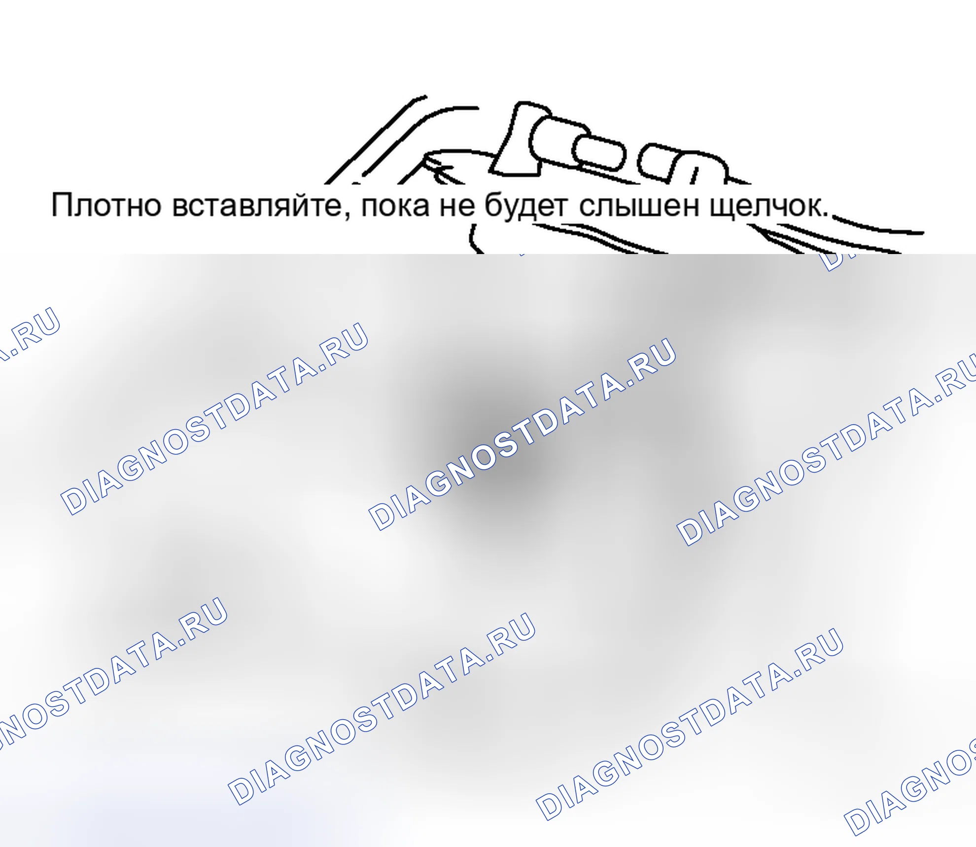 Рис. 9: Основной и вспомогательный блок датчика уровня топлива. Honda Logo I