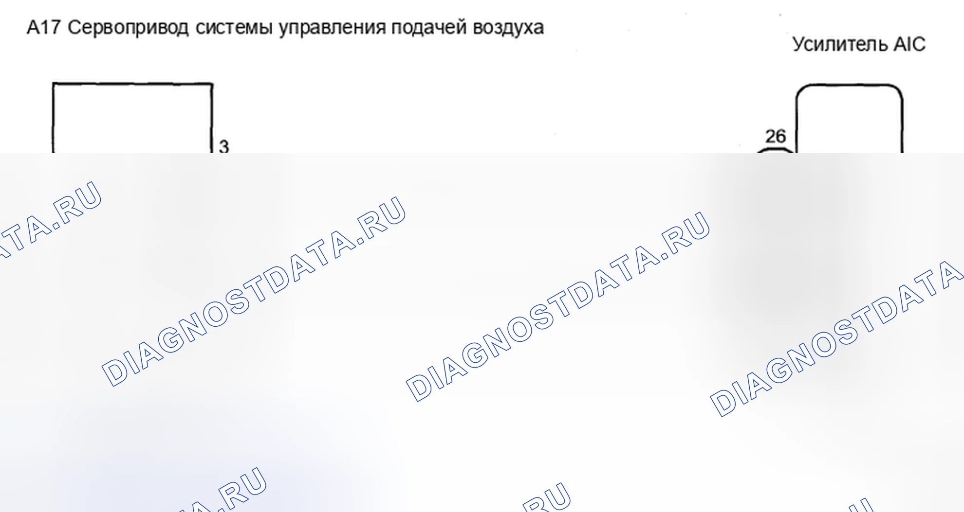 Рис. 45: электросхема. Toyota Sienna II рестайлинг