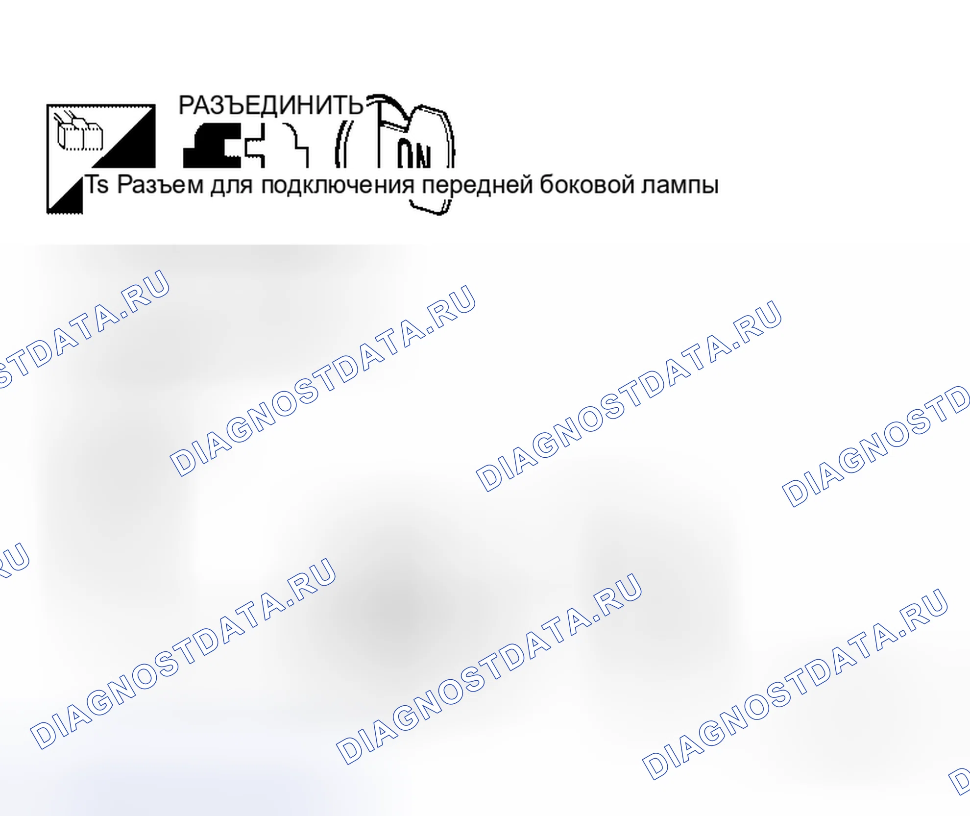 Рис. 128. Honda Jazz AA I