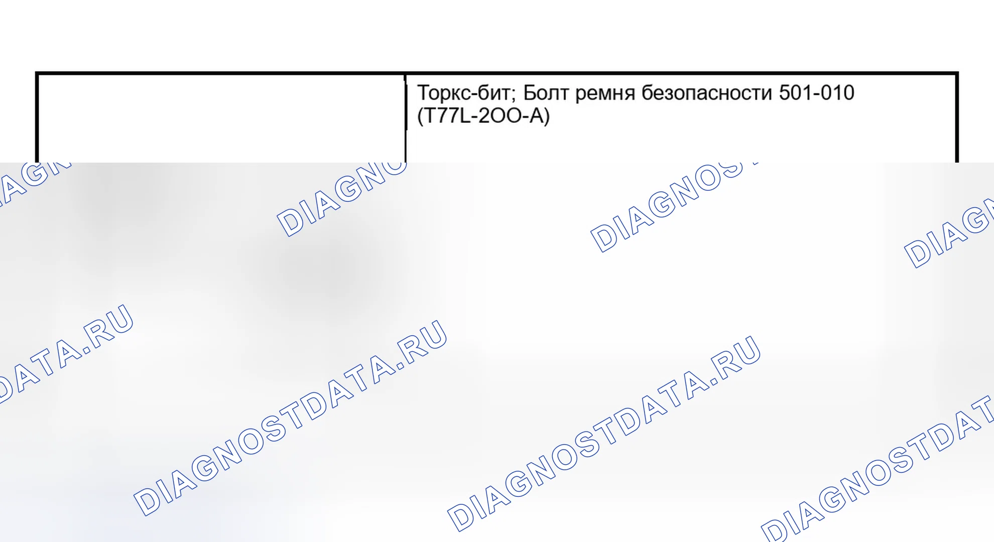 Рис. 297. Ford Explorer III