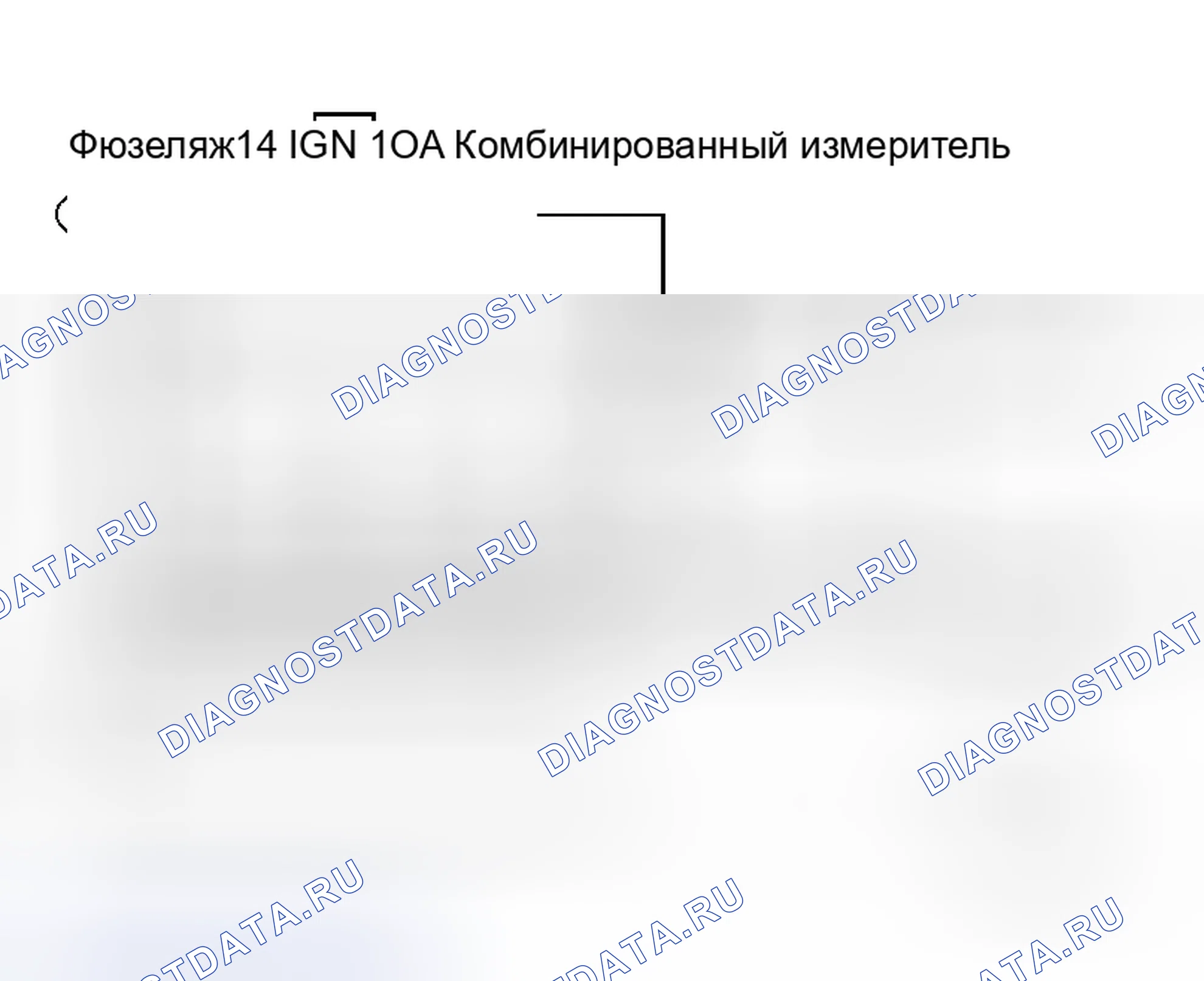Рис. 49: 7. Сигнальная лампа ABS остается включенной, когда выключатель зажигания включен. Honda N-One I