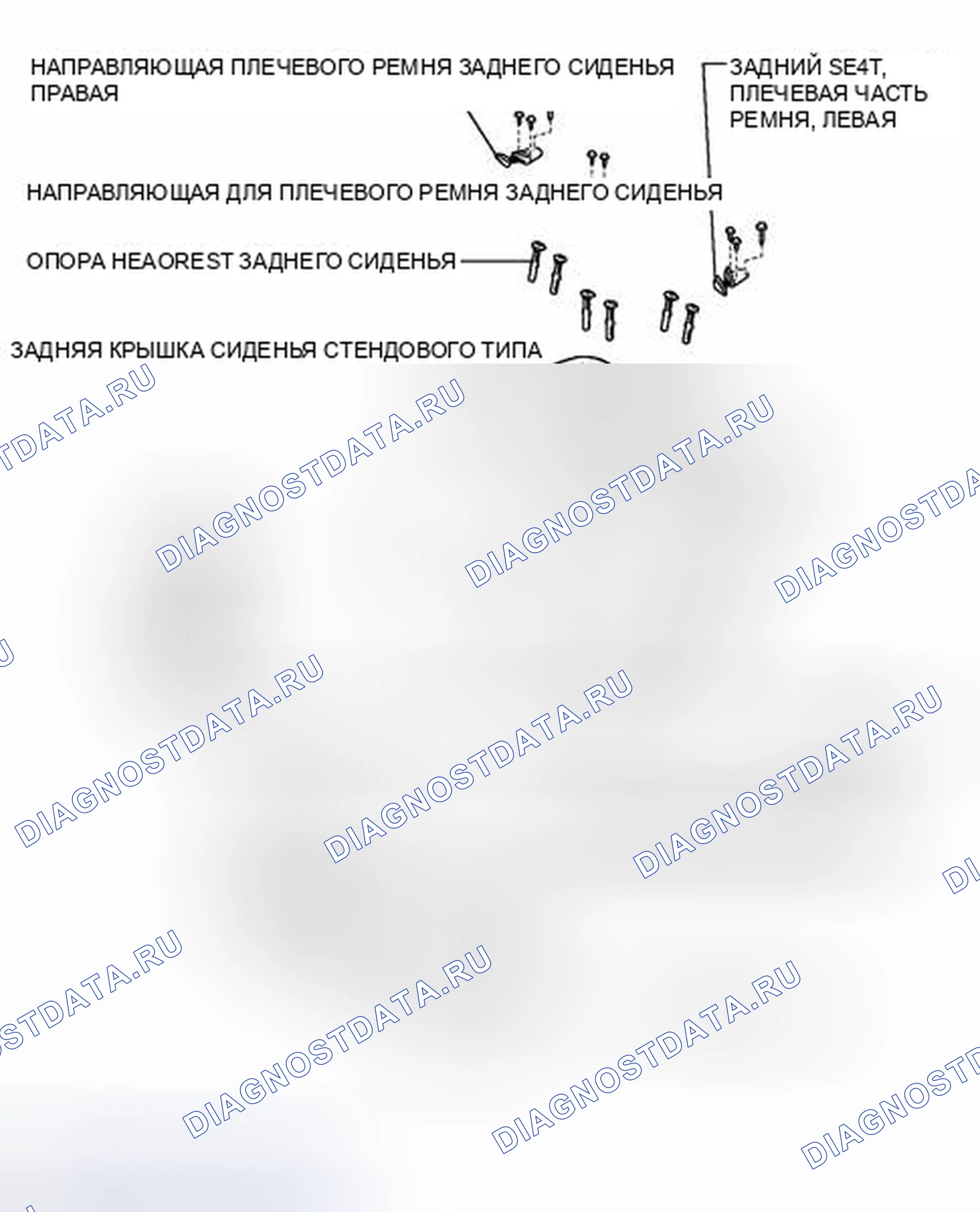 Рис. 51: ИЛЛЮСТРАЦИЯ. Haval H6S I
