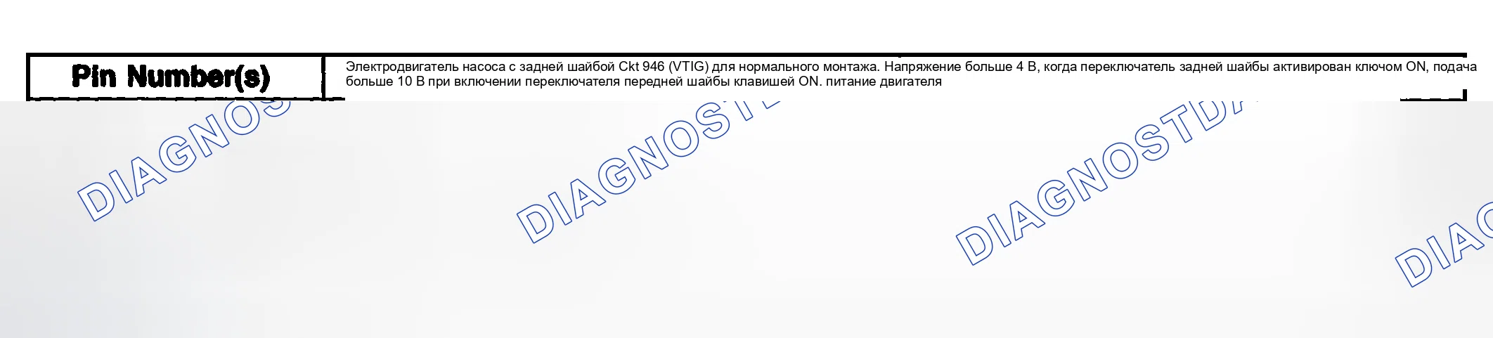 Рис. 141. Hyundai ix20 I рестайлинг