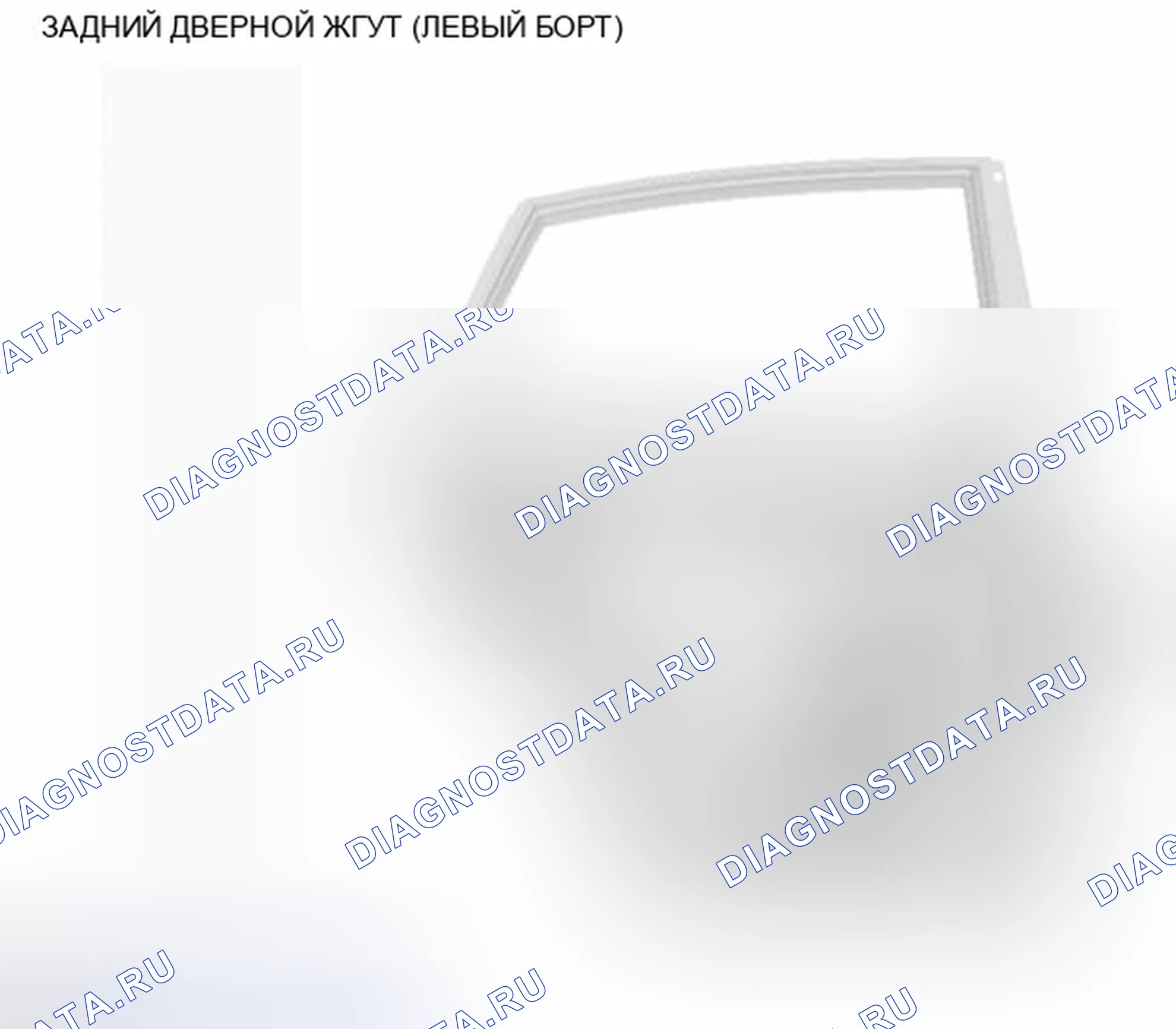Рис. 120: ЖГУТ ЗАДНИХ ДВЕРЕЙ (ЛЕВЫЙ БОРТ). Infiniti Q70 I рестайлинг