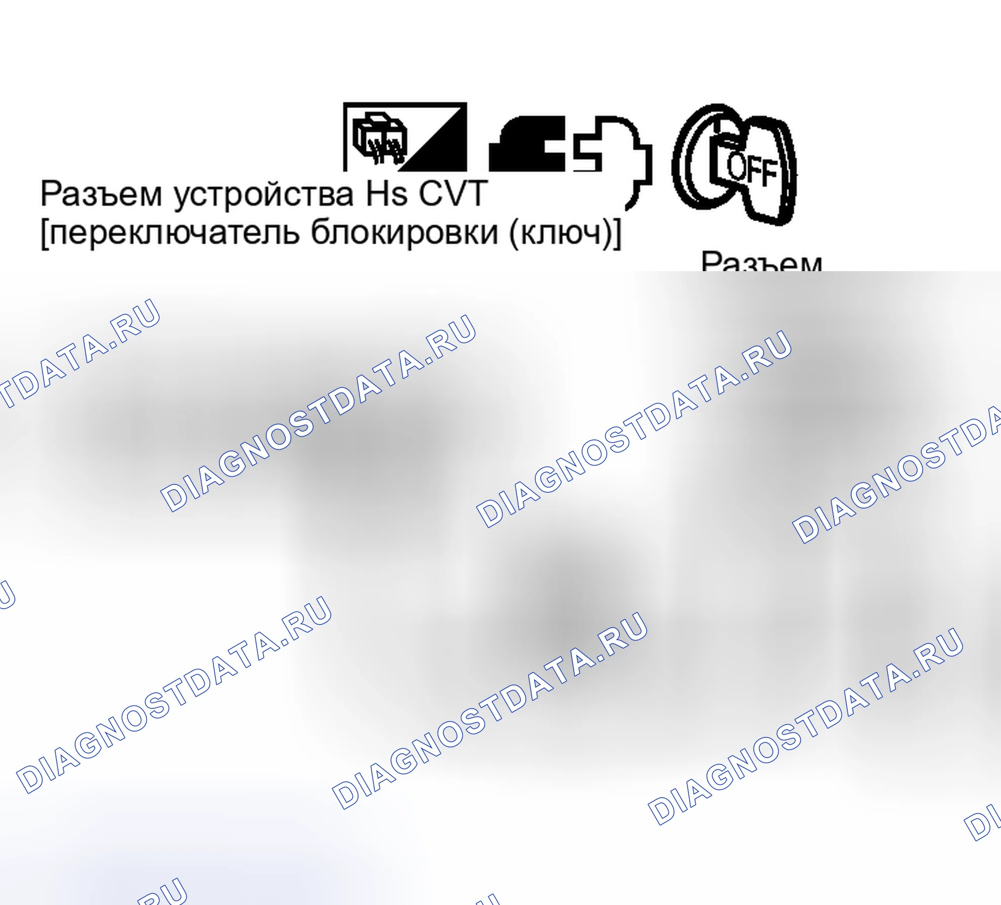Рис. 17. Nissan Murano Z50