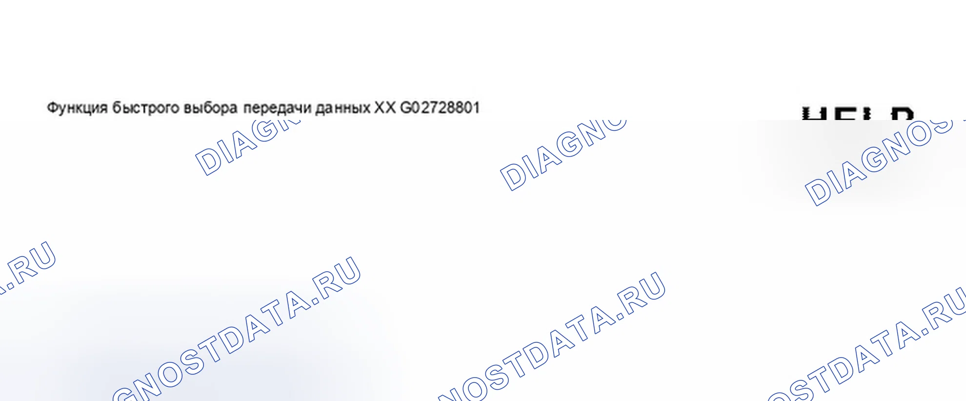 Рис. 425. Audi A8 D3