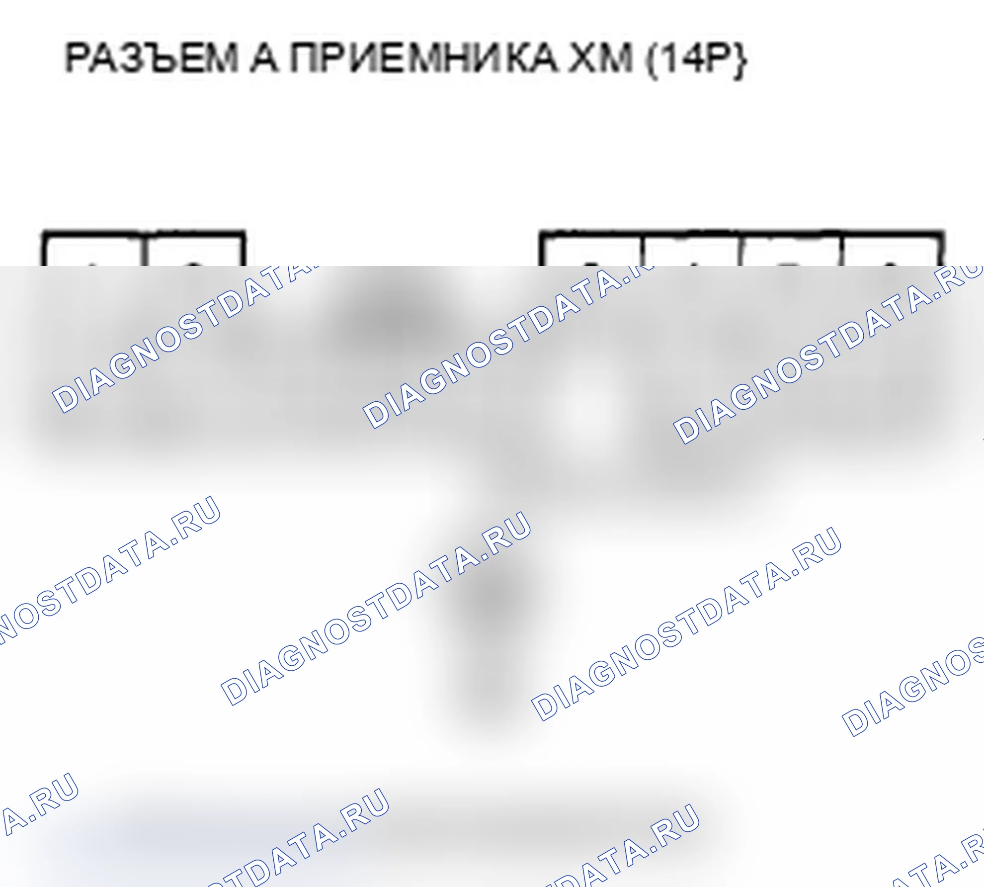 Рис. 126. Acura RL II рестайлинг