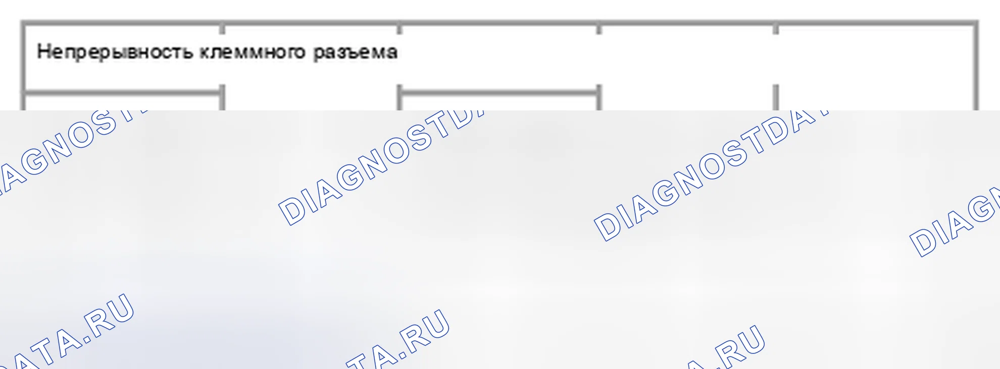 Рис. 26. Suzuki Equator I