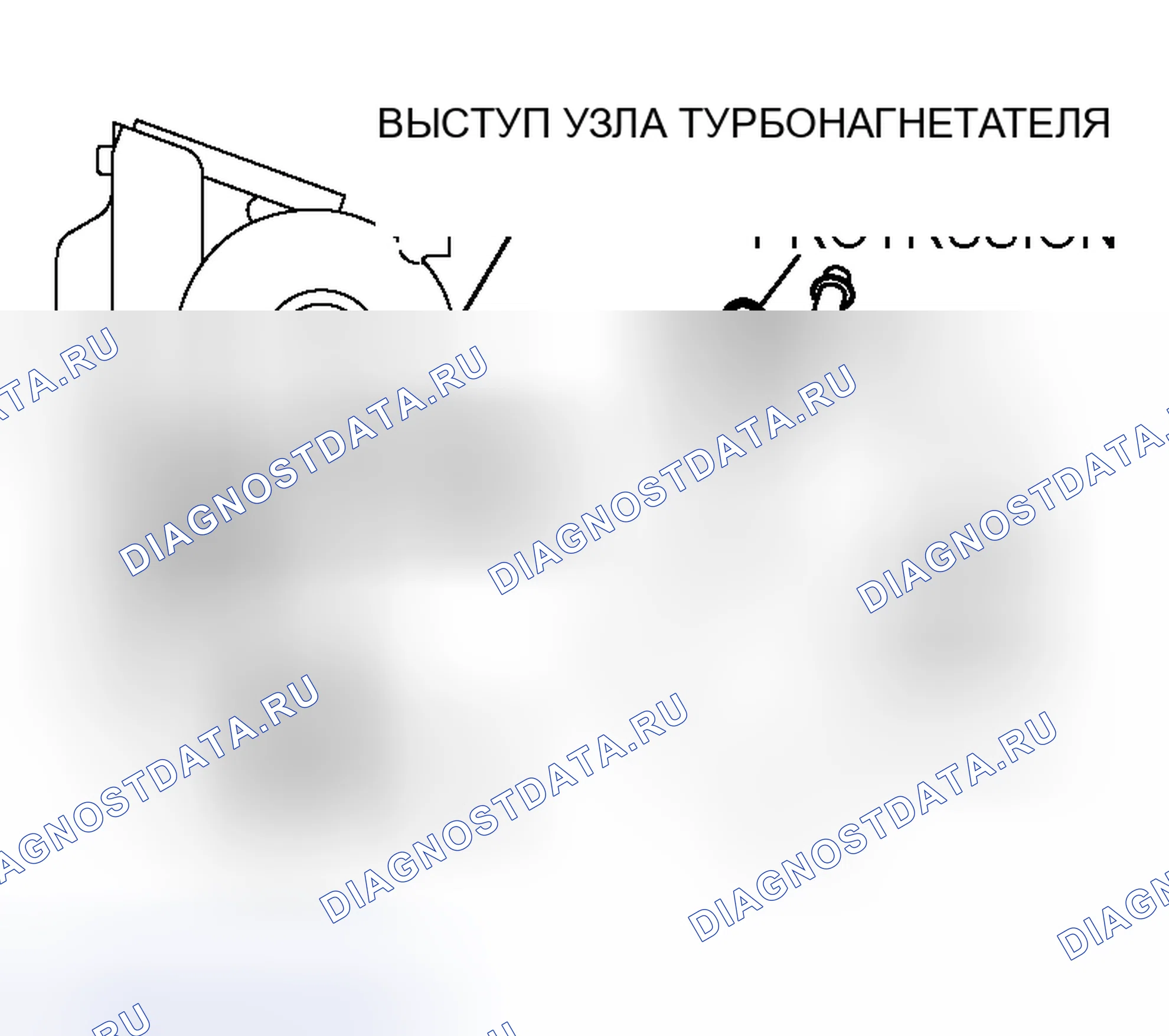 Рис. 18: > > B < < МОНТАЖ ПРОКЛАДКИ ВОЗДУХОВЫПУСКНОГО ФИТИНГА. Mitsubishi Lancer IX рестайлинг