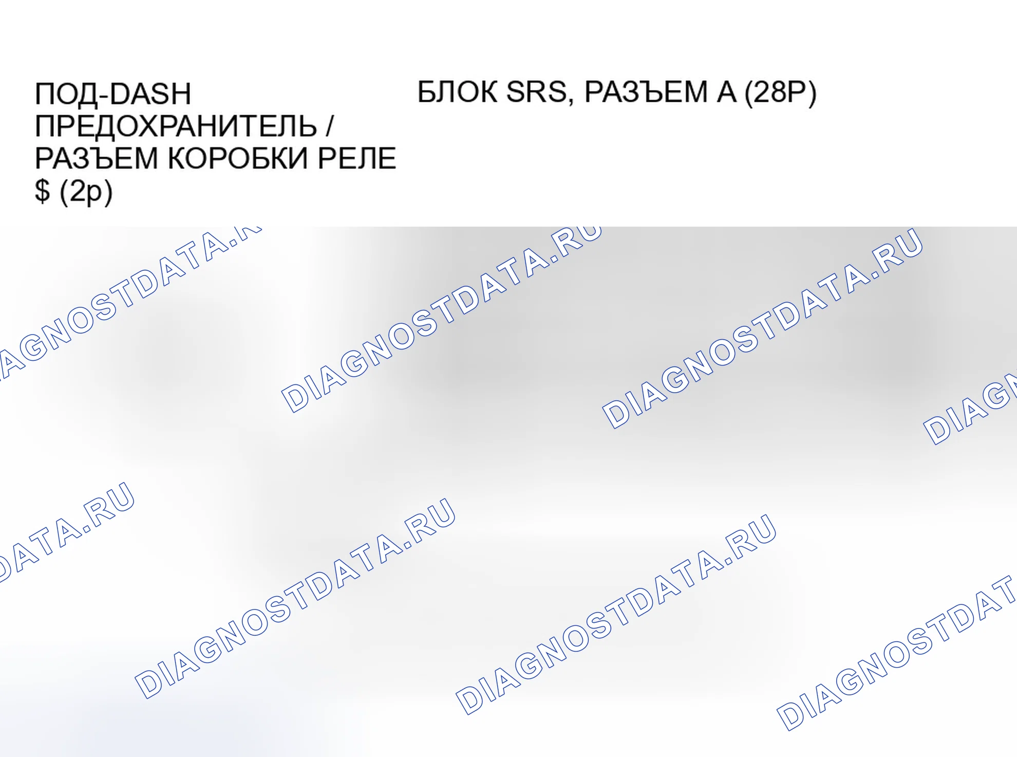 Рис. 202. Honda CR-V II рестайлинг
