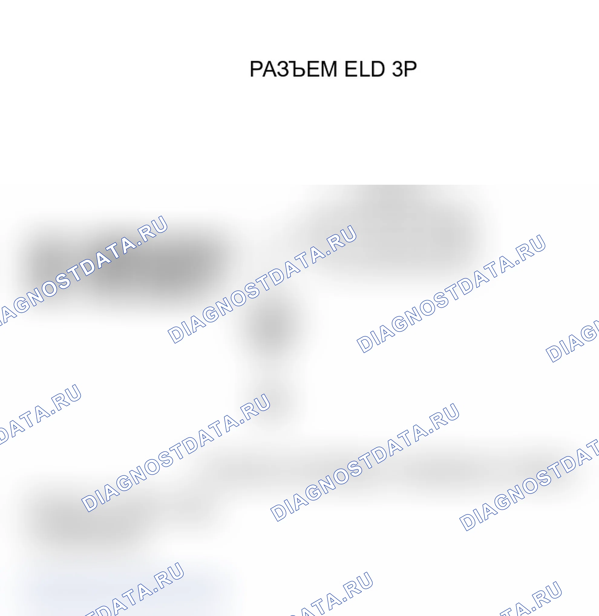 Рис. 144: Высоковольтная цепь расшифровка кода ошибки P1298: ELD. Acura MDX I