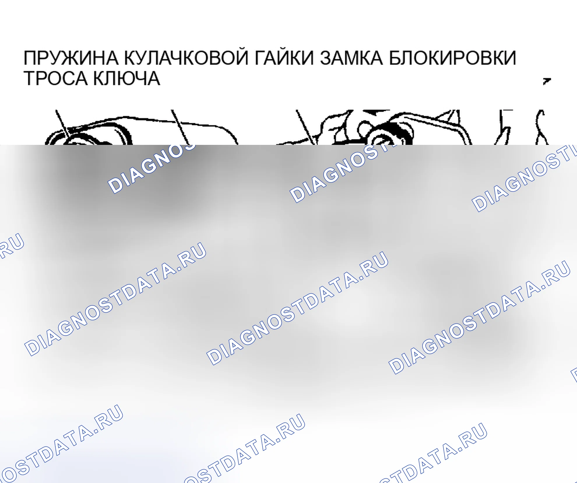 Рис. 268. Honda CR-X II