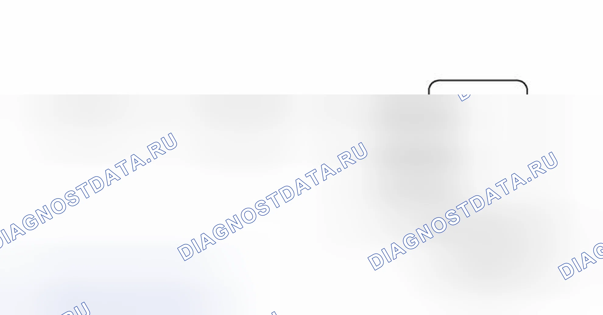 Рис. 174: электросхема. Toyota RAV4 III рестайлинг