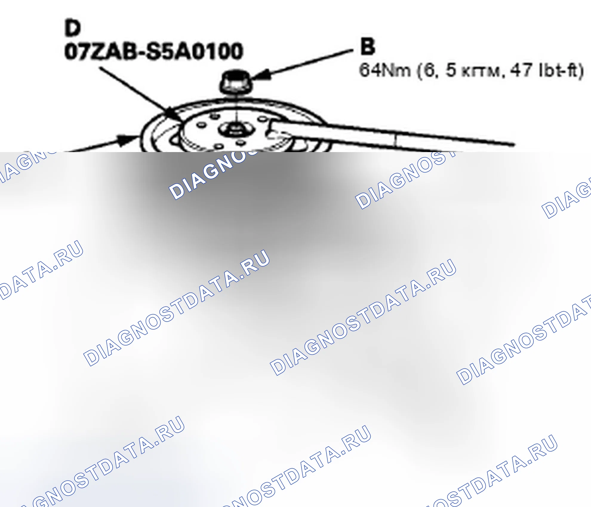 Рис. 48. Honda Accord VIII рестайлинг