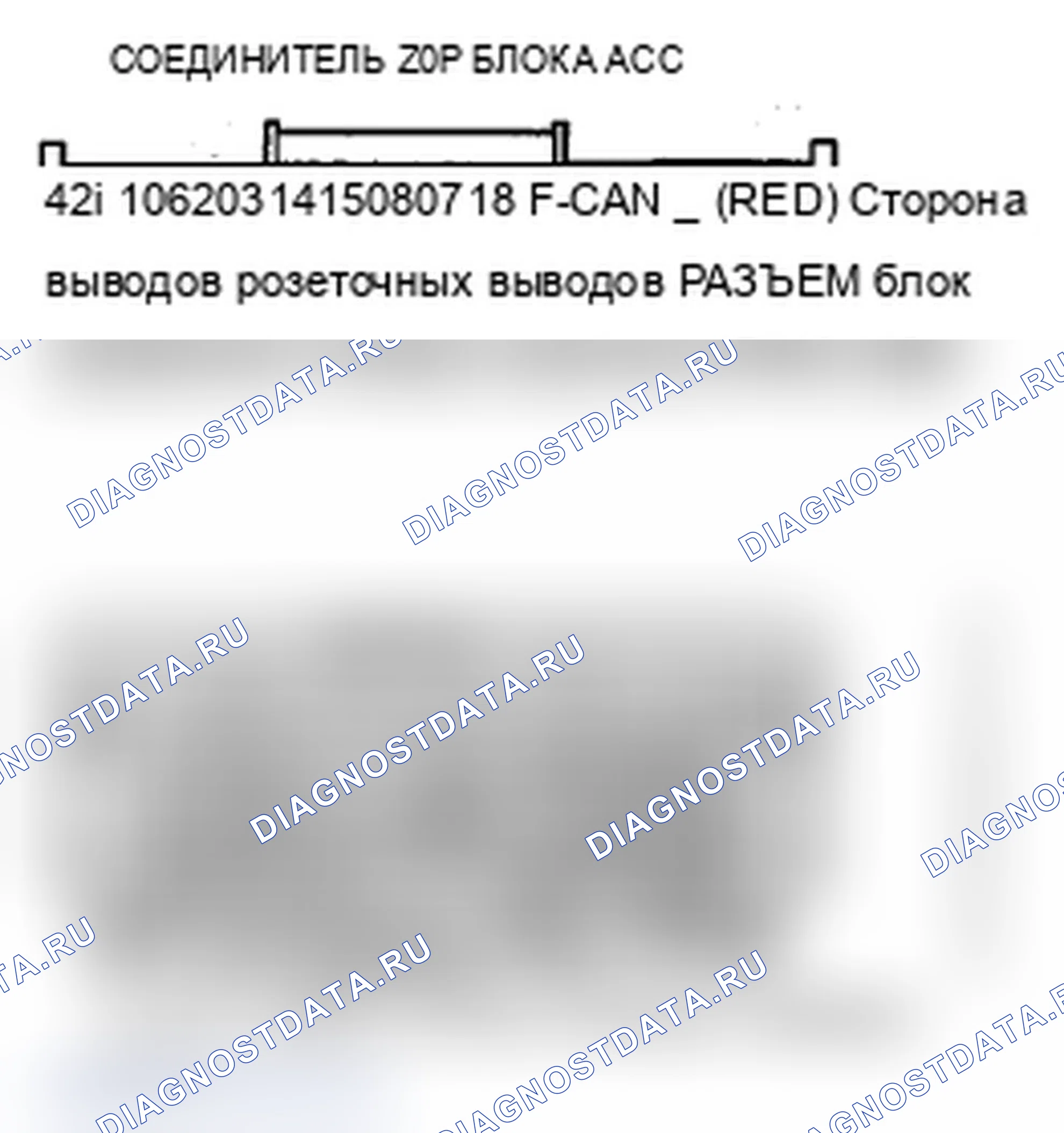 Рис. 145. Acura MDX II рестайлинг